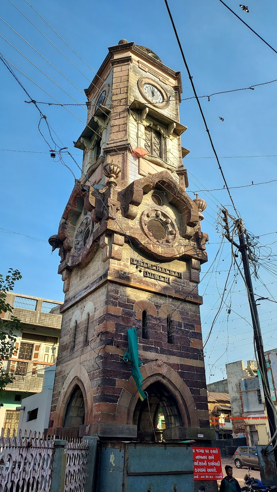 Riverbank Walk Near Kapadvanj