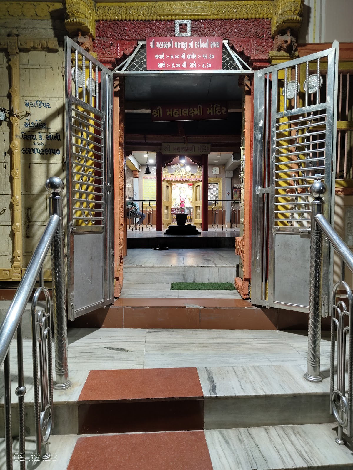 Riverbank Walk Near Kapadvanj