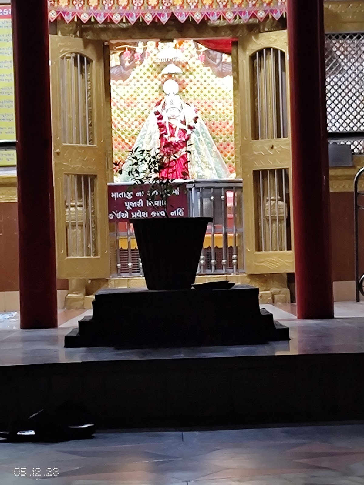 Riverbank Walk Near Kapadvanj