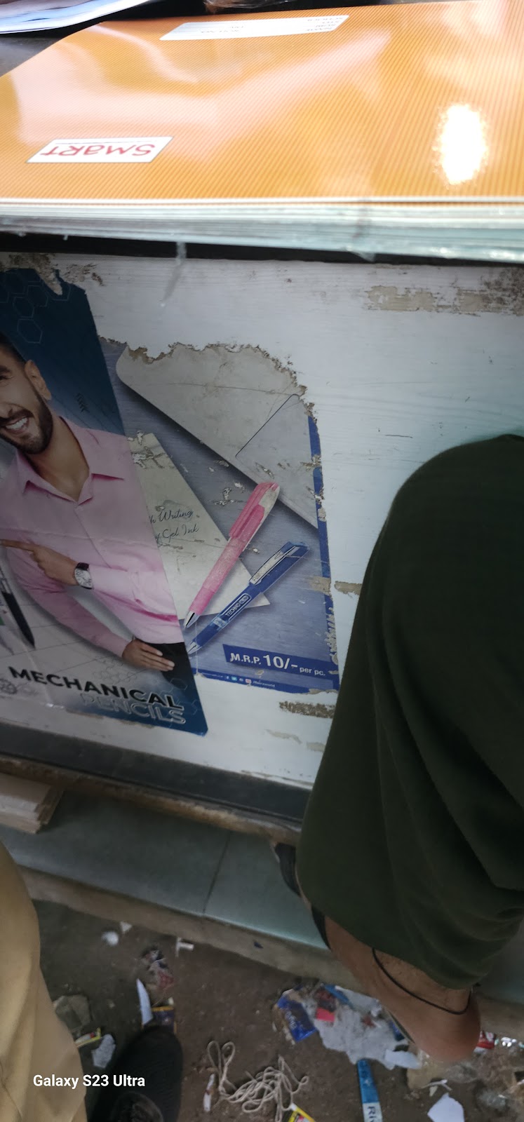 Riverbank Walk Near Kapadvanj