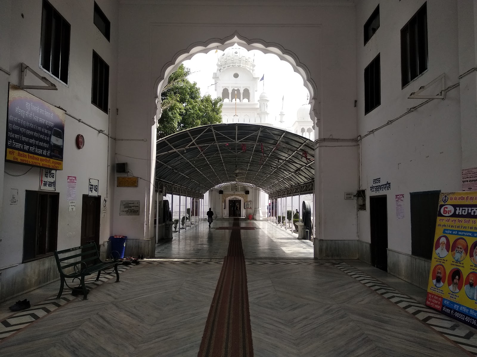 The State Gurudwara Kapurthala