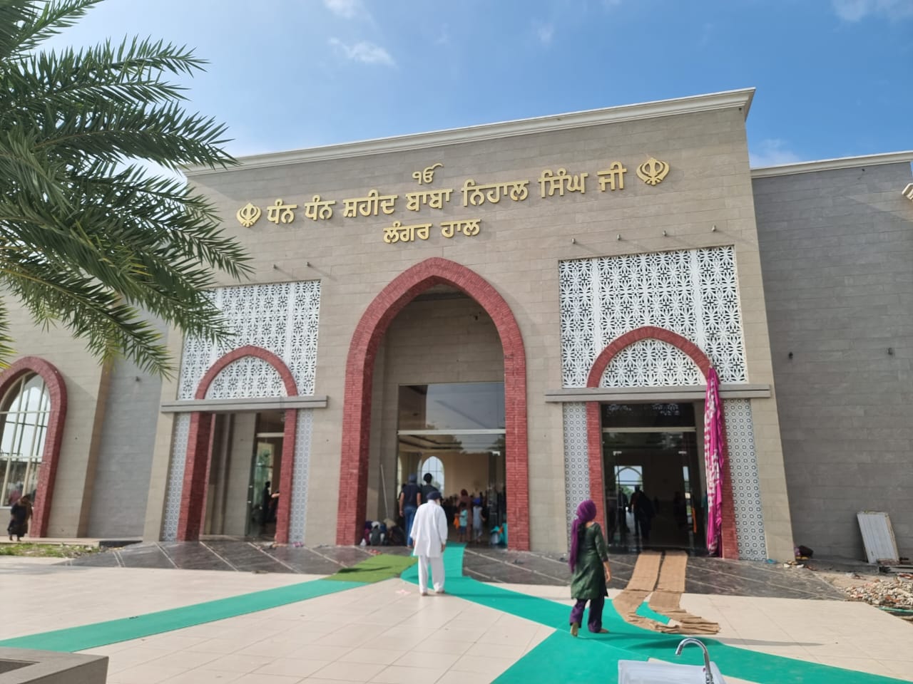 Baba Nihal Singh Gurudwara