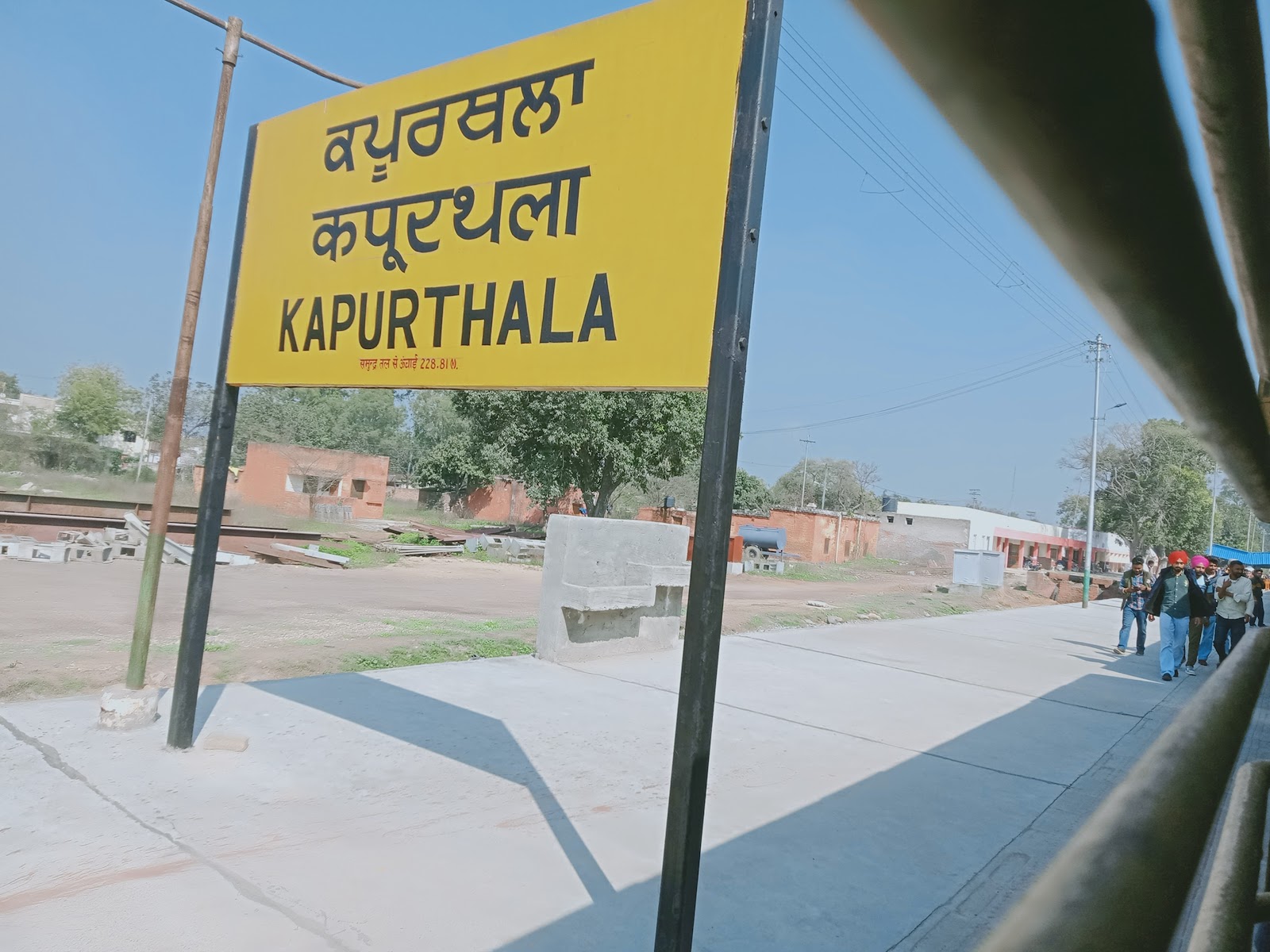 Kapurthala Railway Station