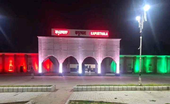 Kapurthala Railway Station