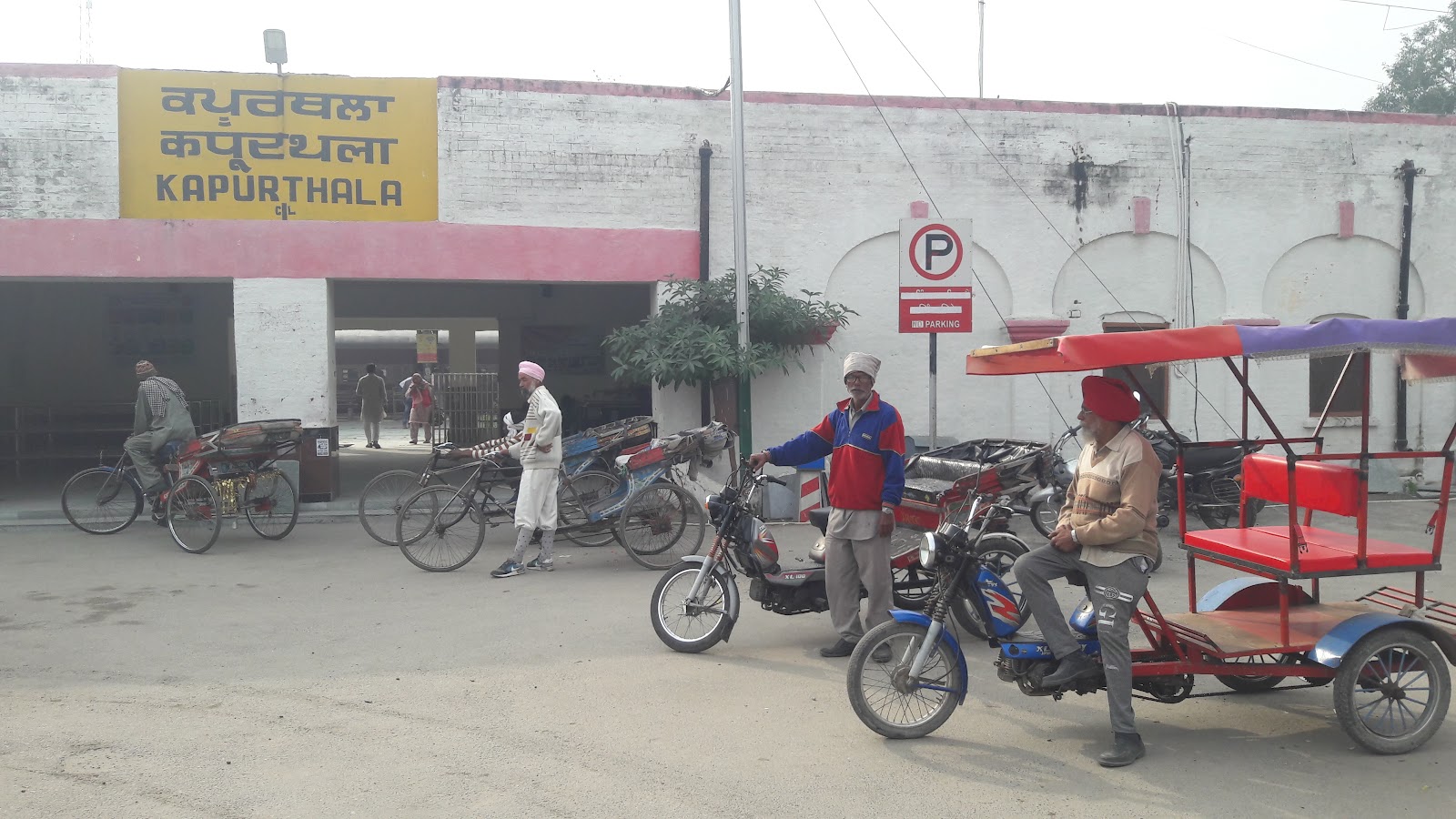 Kapurthala Railway Station