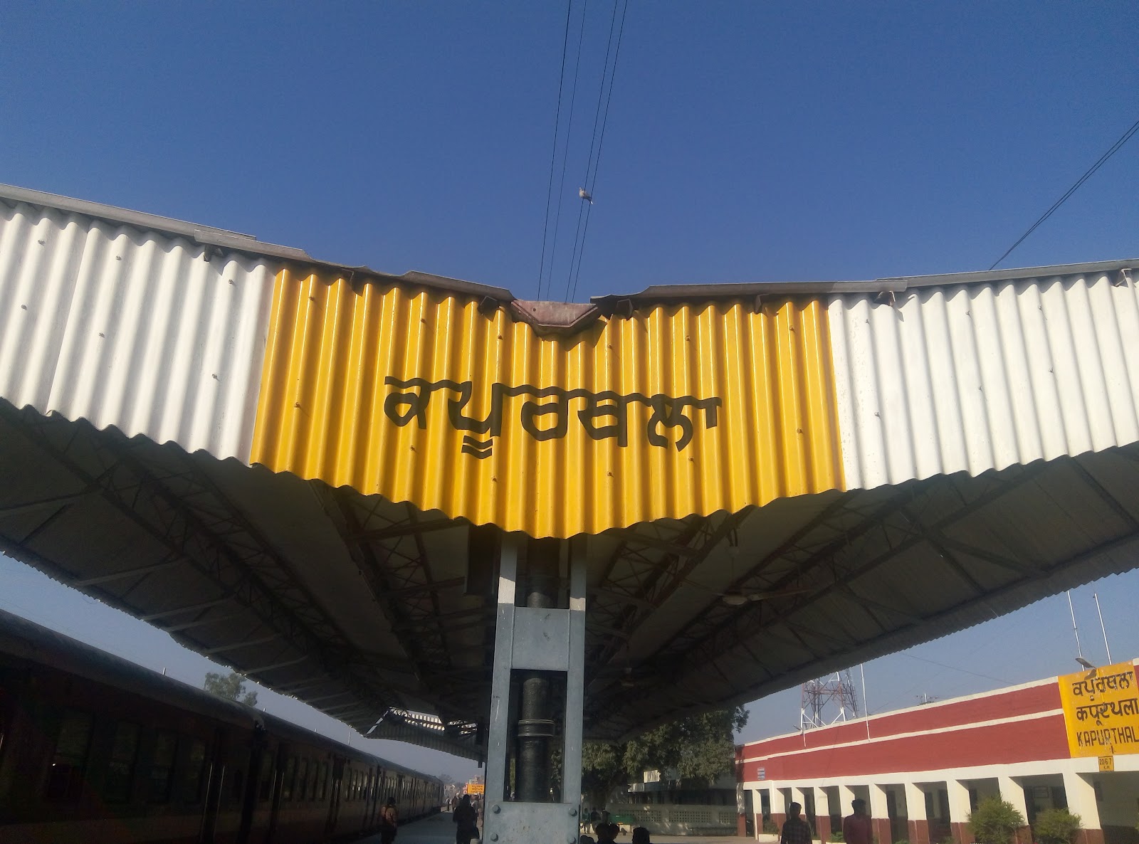 Kapurthala Railway Station