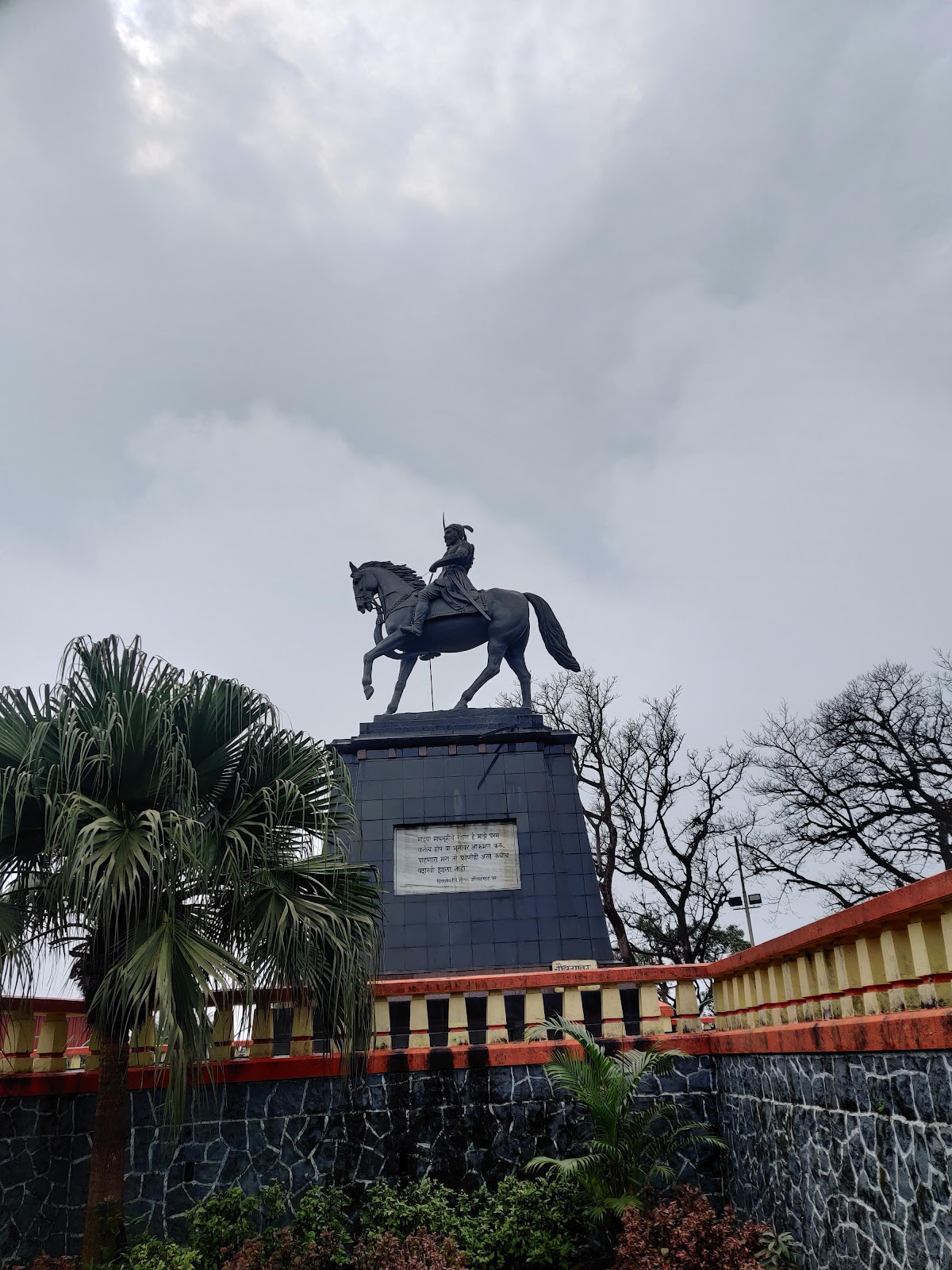 Koyna Wildlife Sanctuary