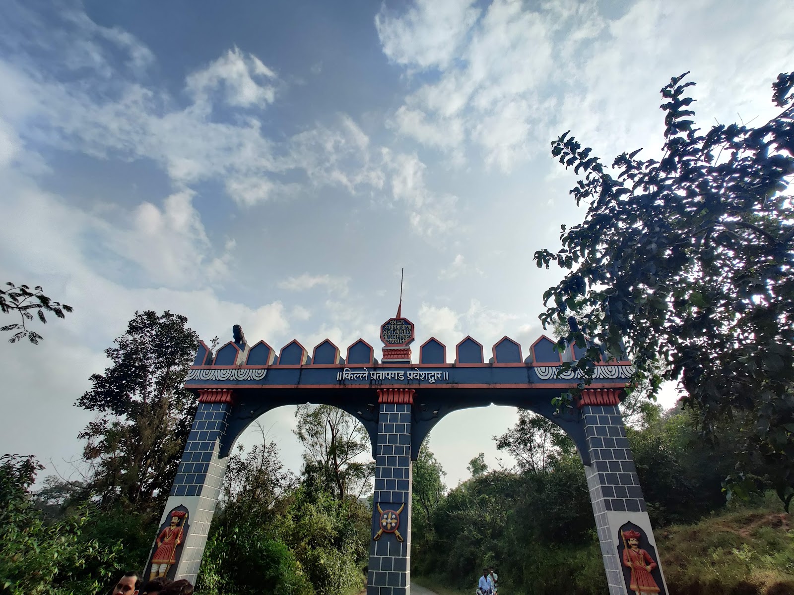 Koyna Wildlife Sanctuary