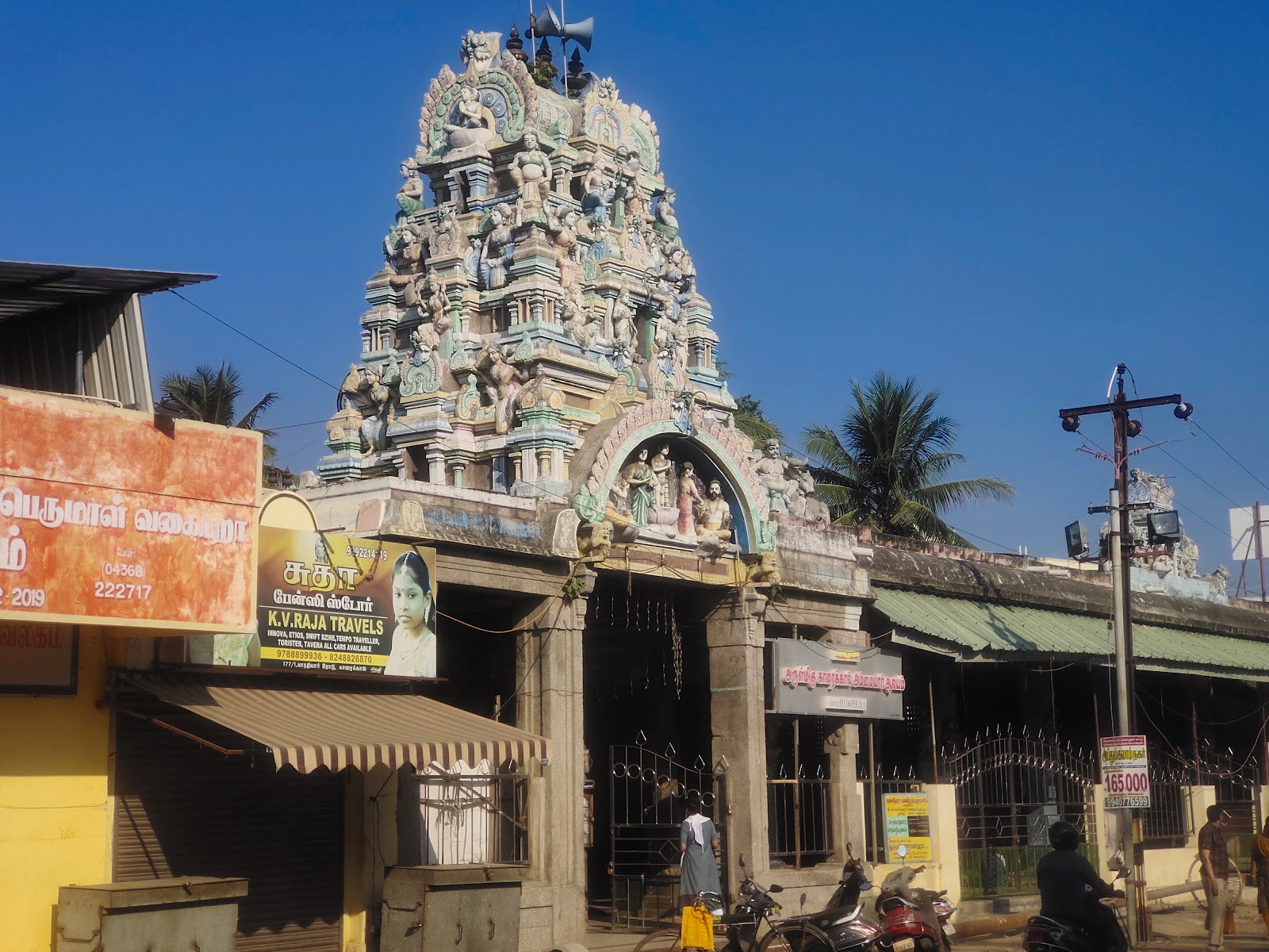 Karaikal Ammaiyar Temple