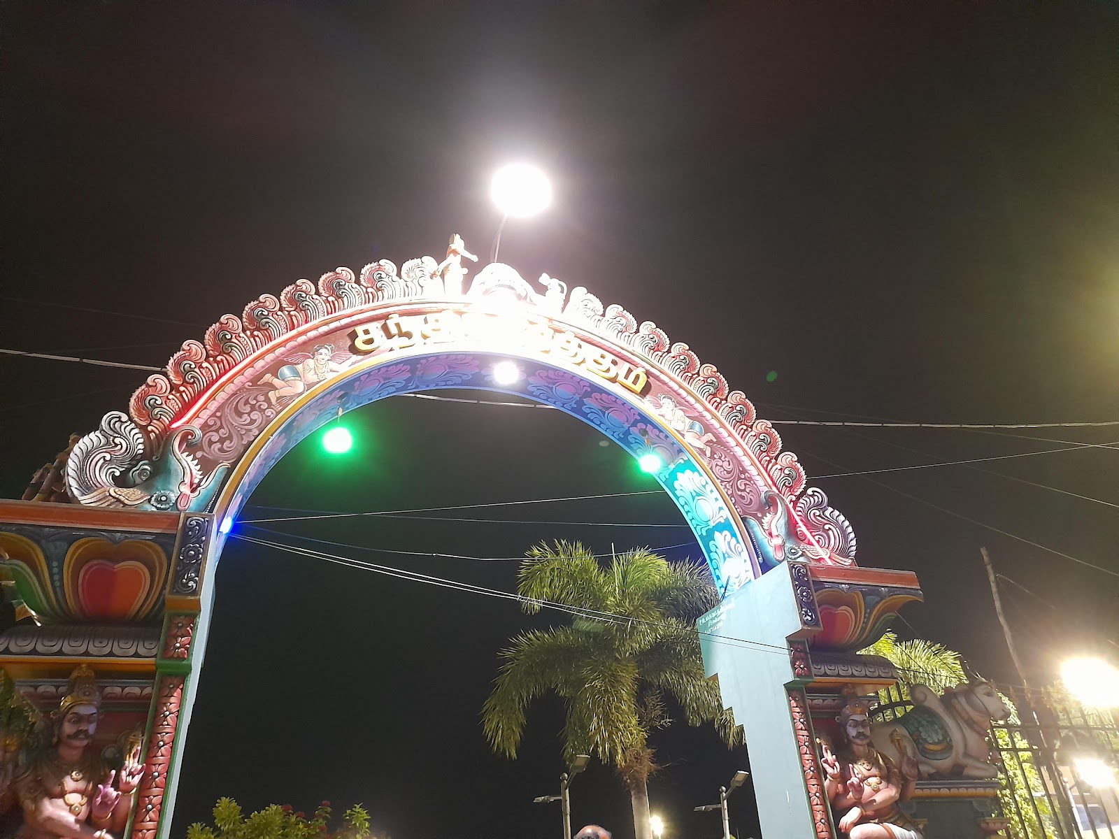 Karaikal Ammaiyar Temple