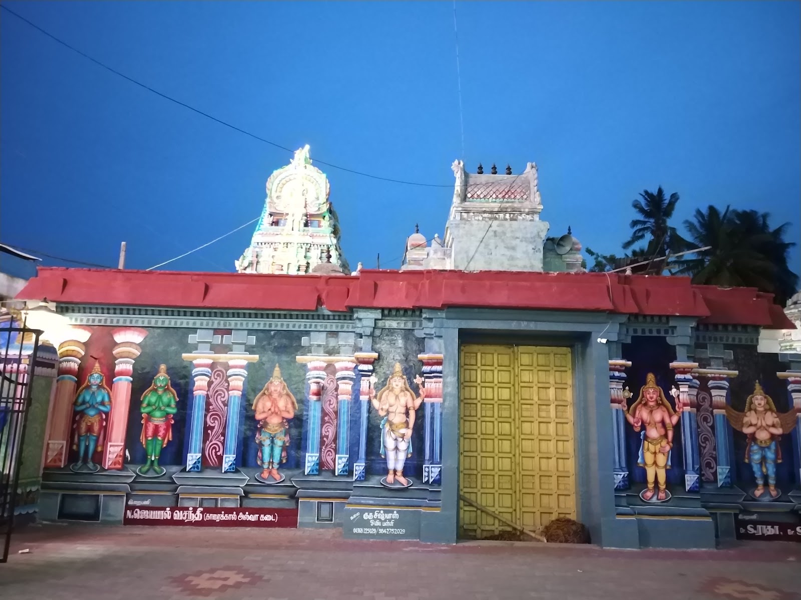 Karaikal Ammaiyar Temple