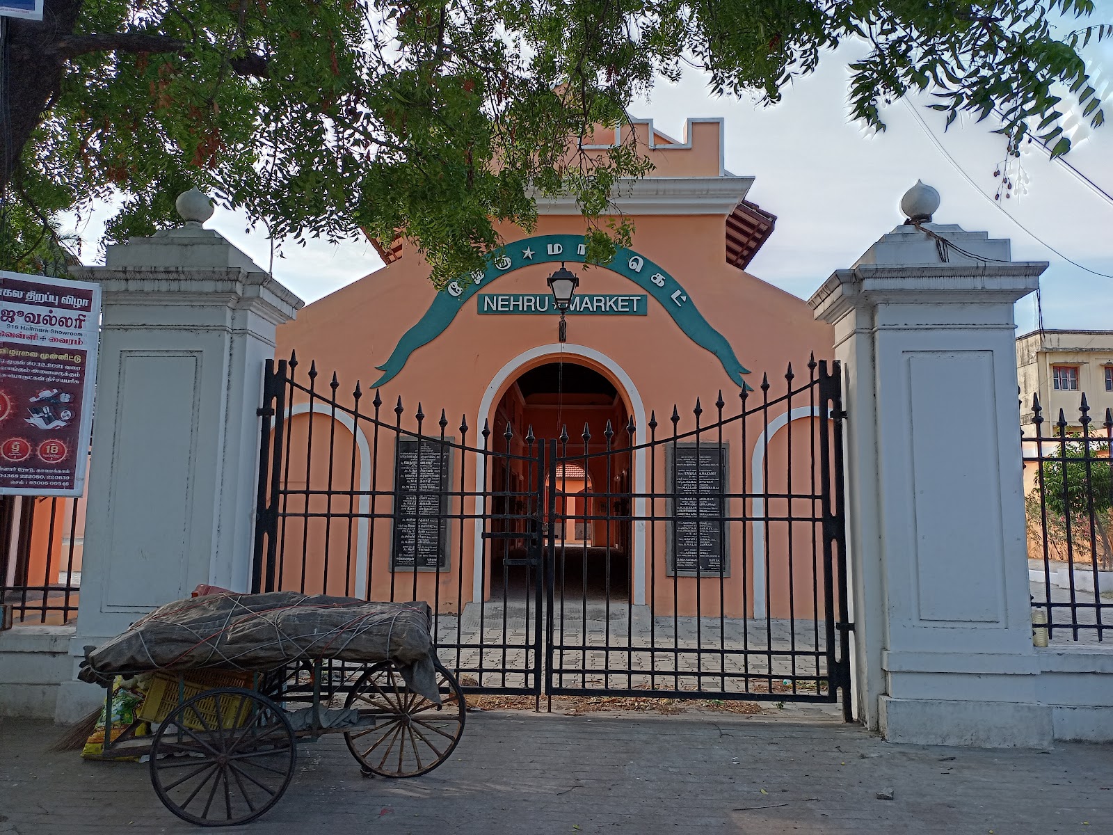 Local Handloom and Market Area