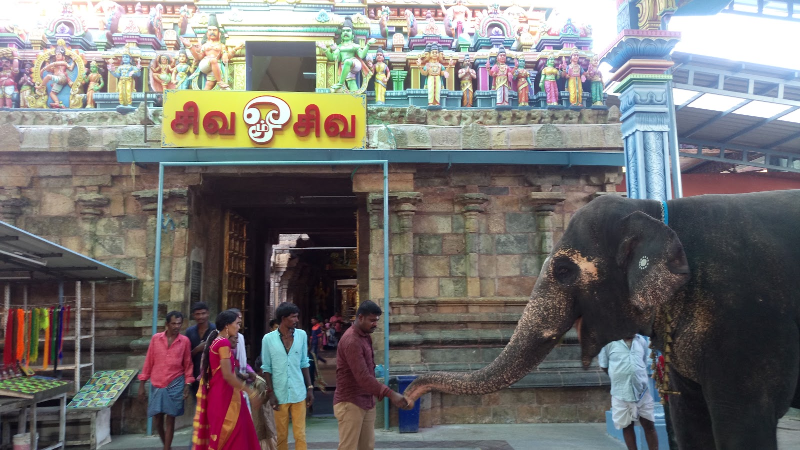 Thirunallar Saneeswaran Temple