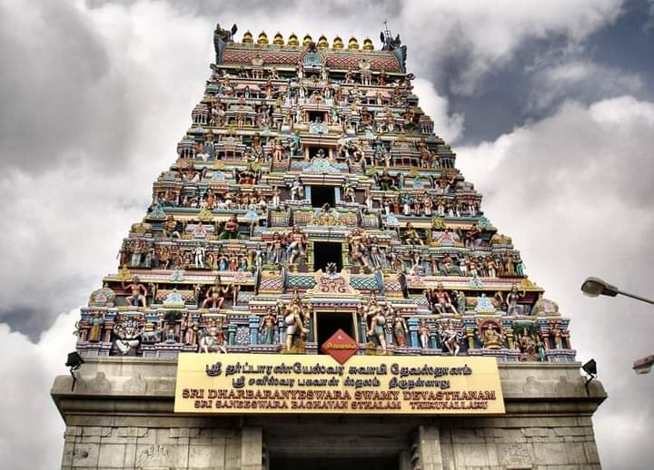 Thirunallar Saneeswaran Temple