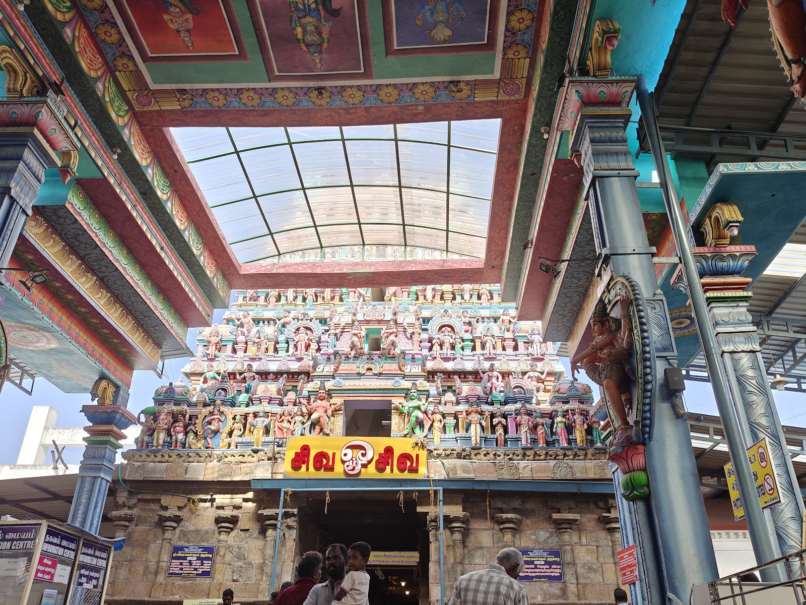 Thirunallar Saneeswaran Temple