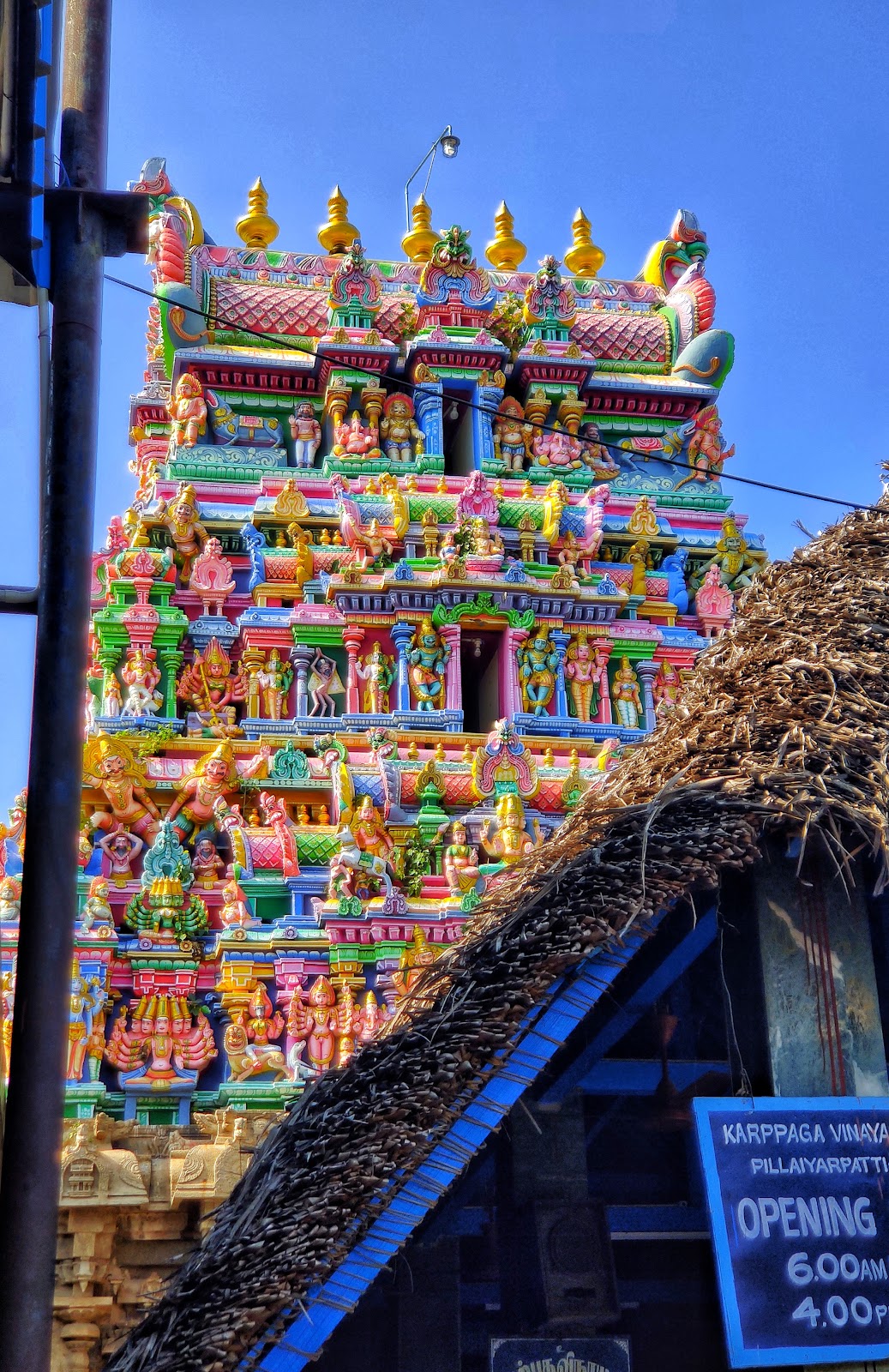 Karpaga Vinayakar Temple