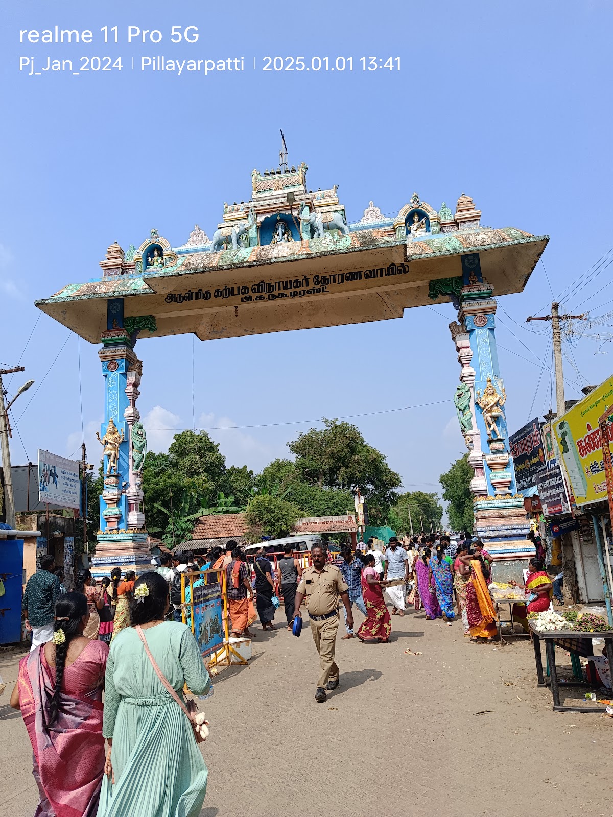 Karpaga Vinayakar Temple