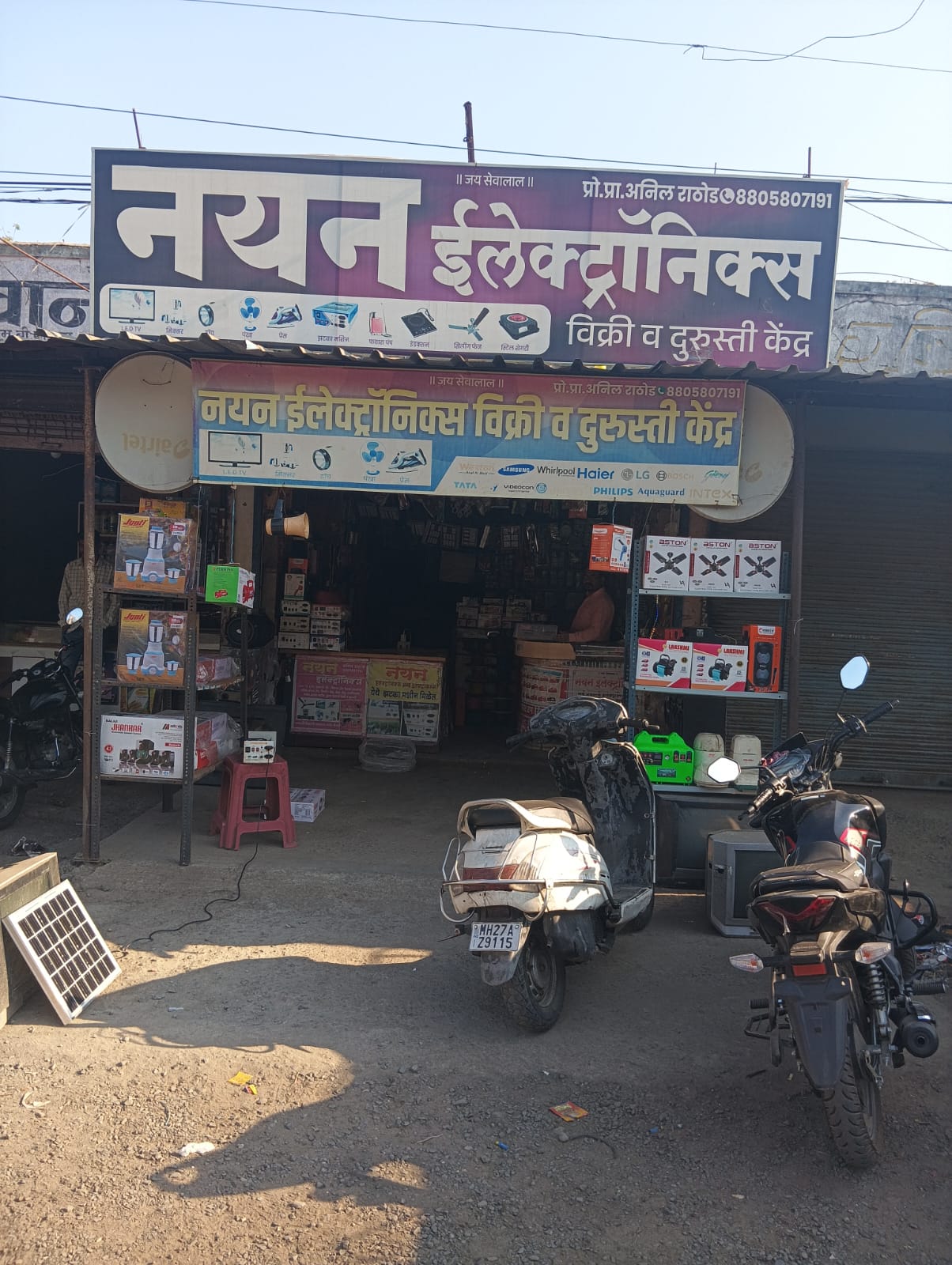 Hanuman Mandir at Station Road