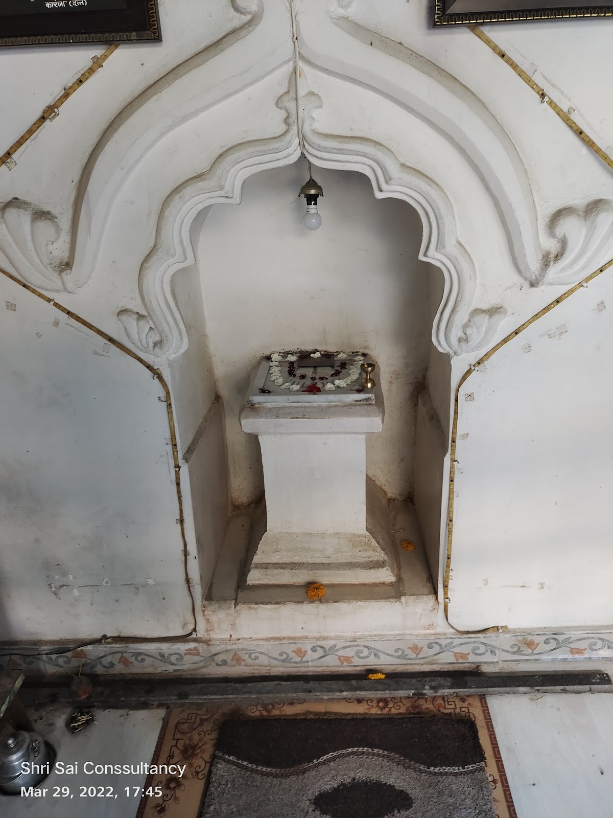 Karanja Ganesh Mandir
