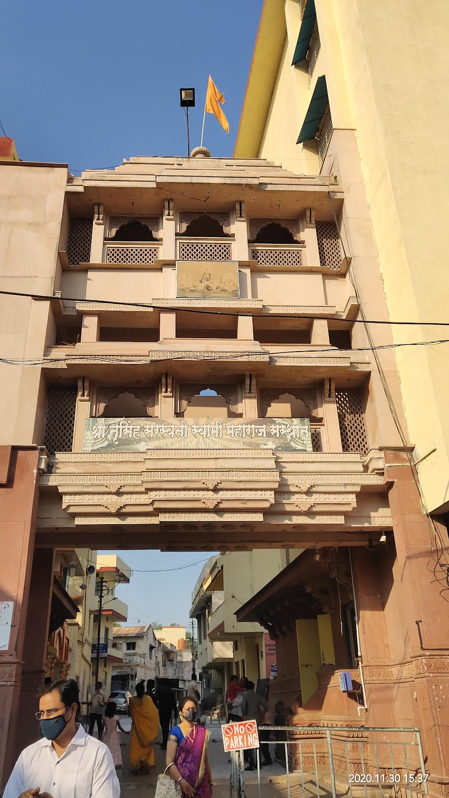 Karanja Ganesh Mandir