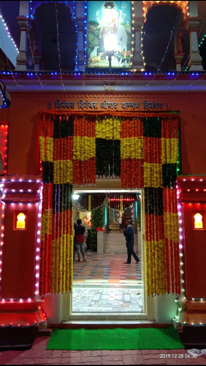 Karanja Ganesh Mandir
