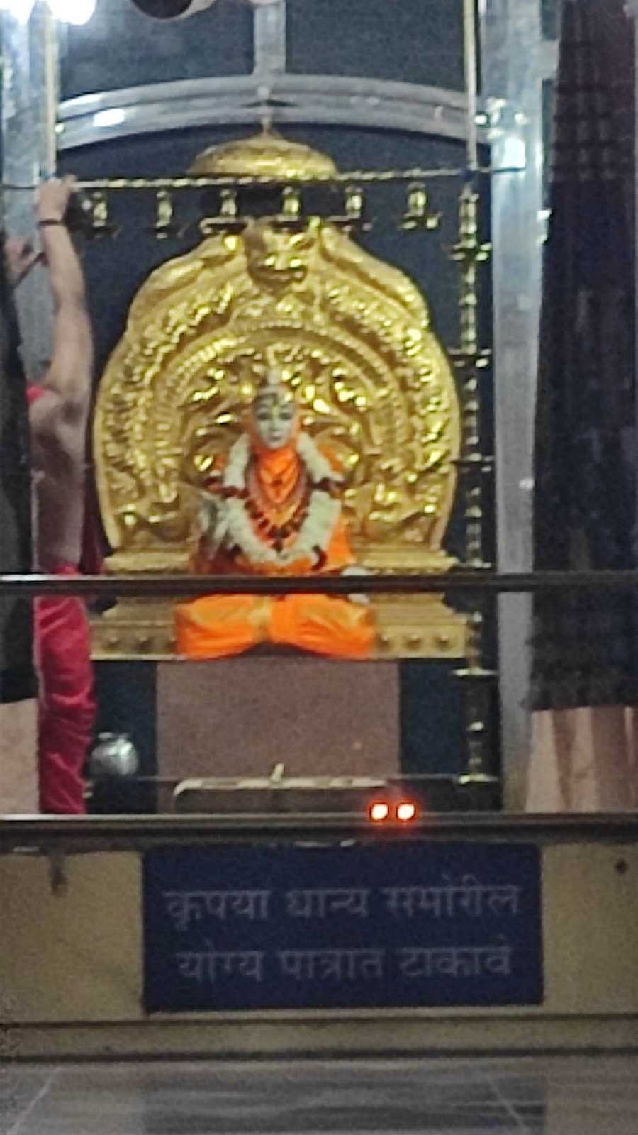 Karanja Ganesh Mandir