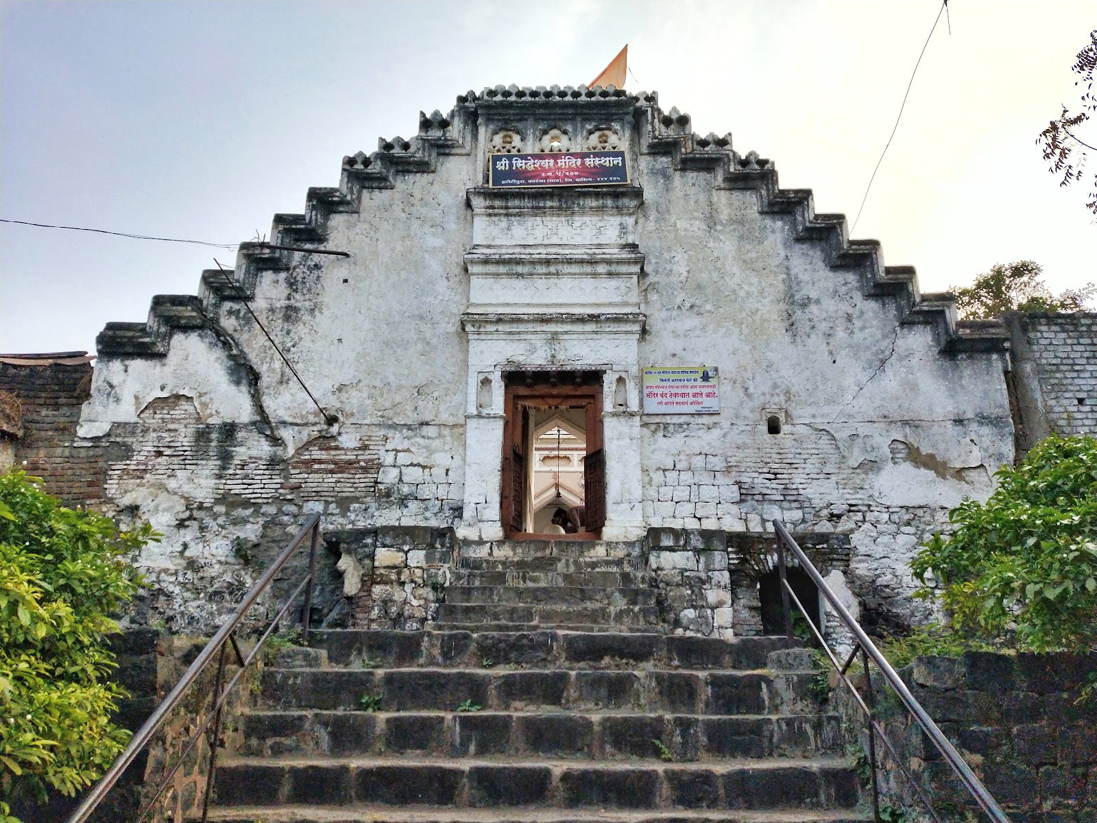 Siddheshwar Temple