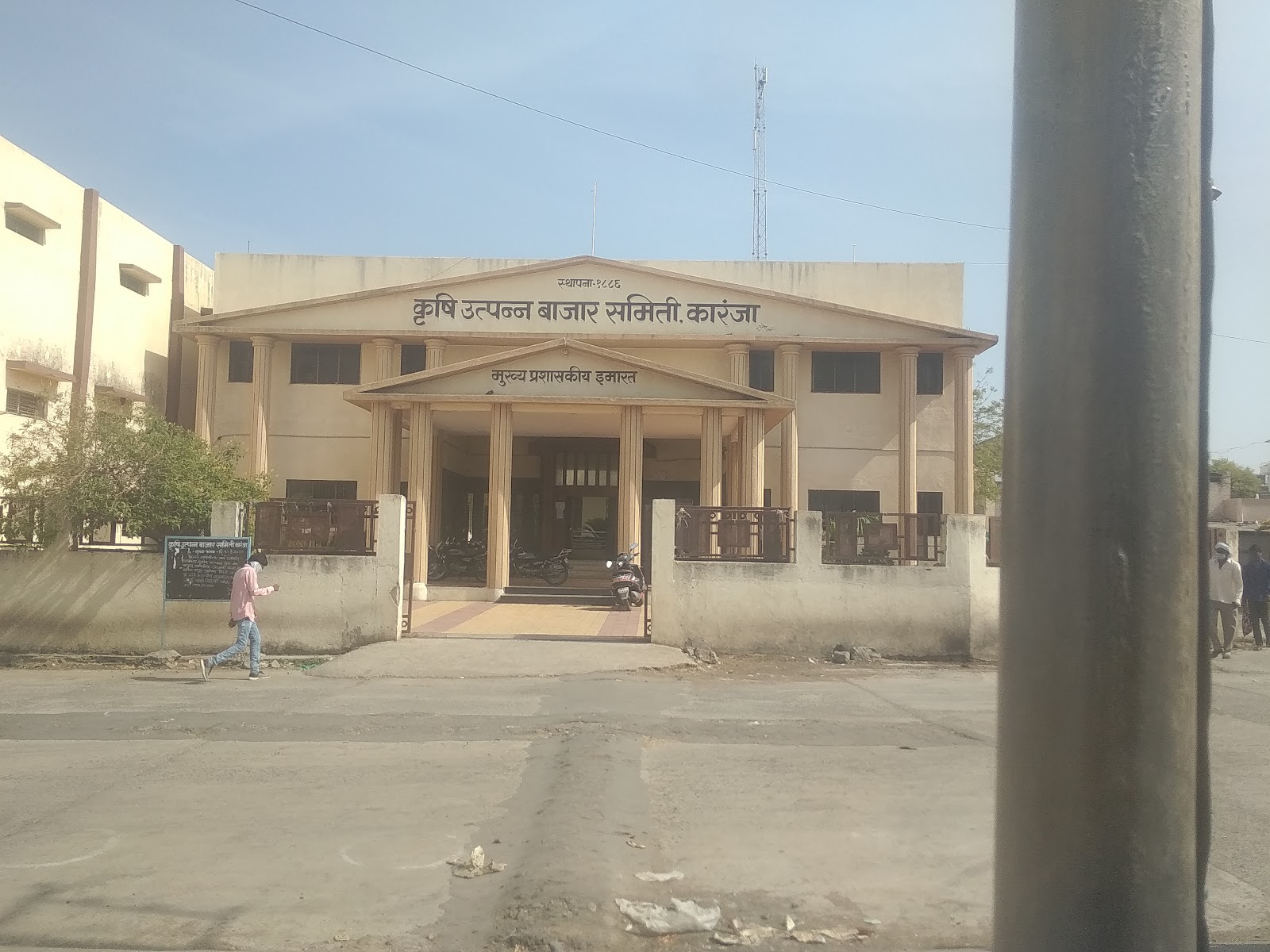 Weekly Bazaar Market