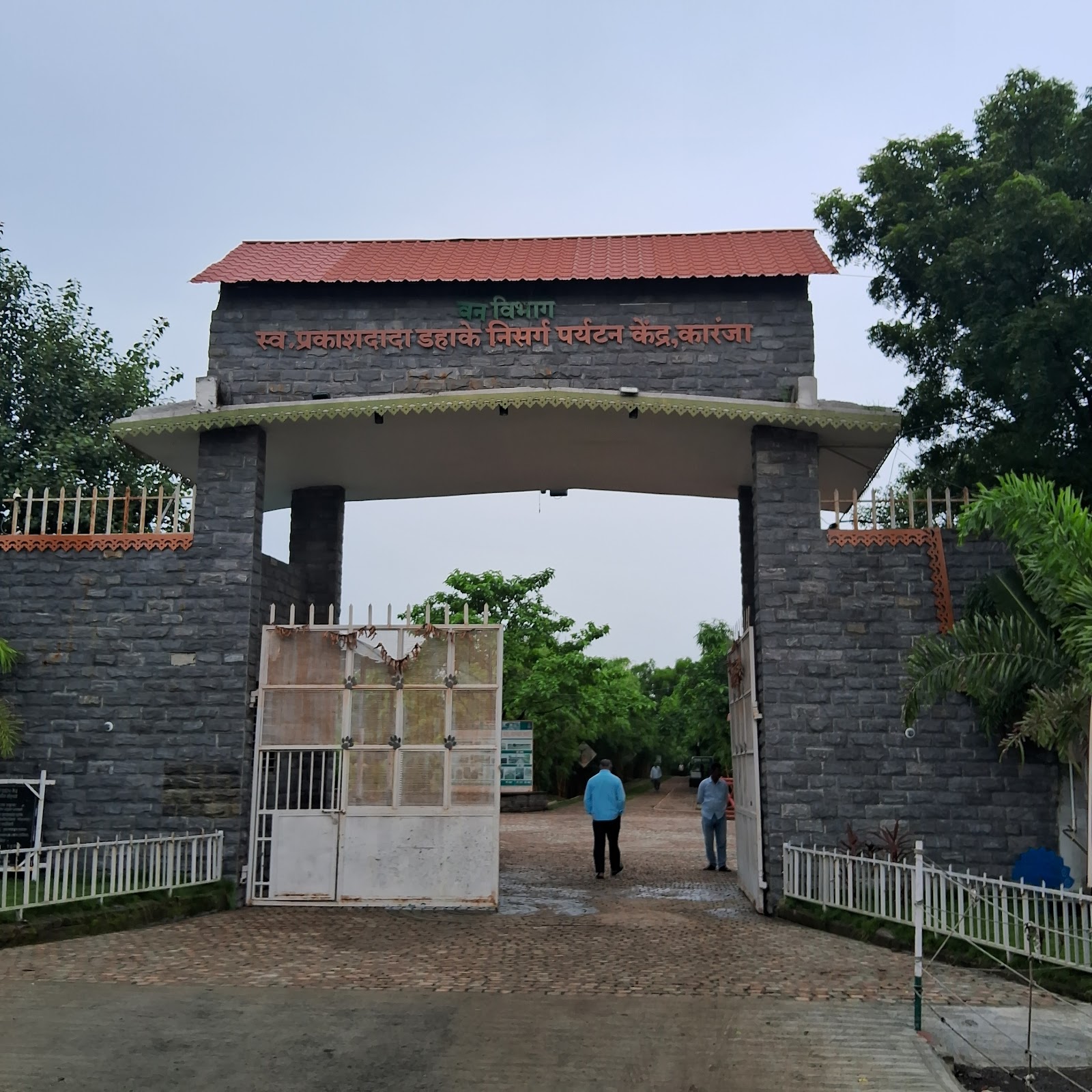 Community Garden and Park