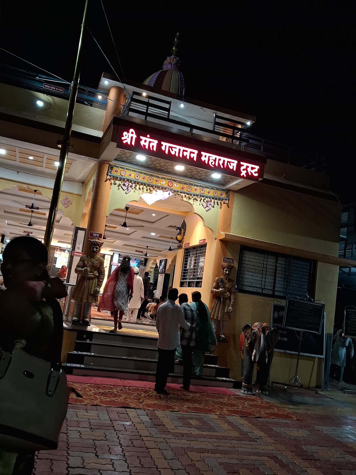 Gajanan Maharaj Temple