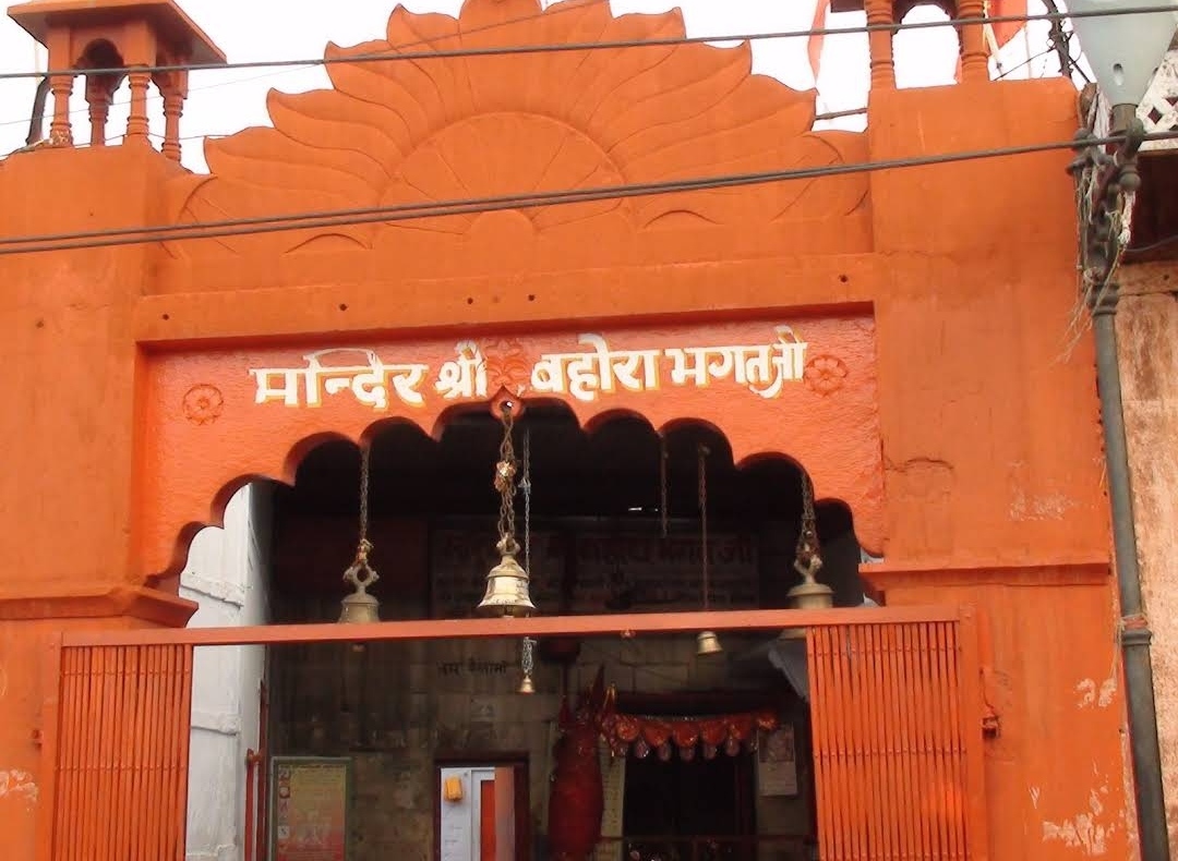 Kaila Devi Temple