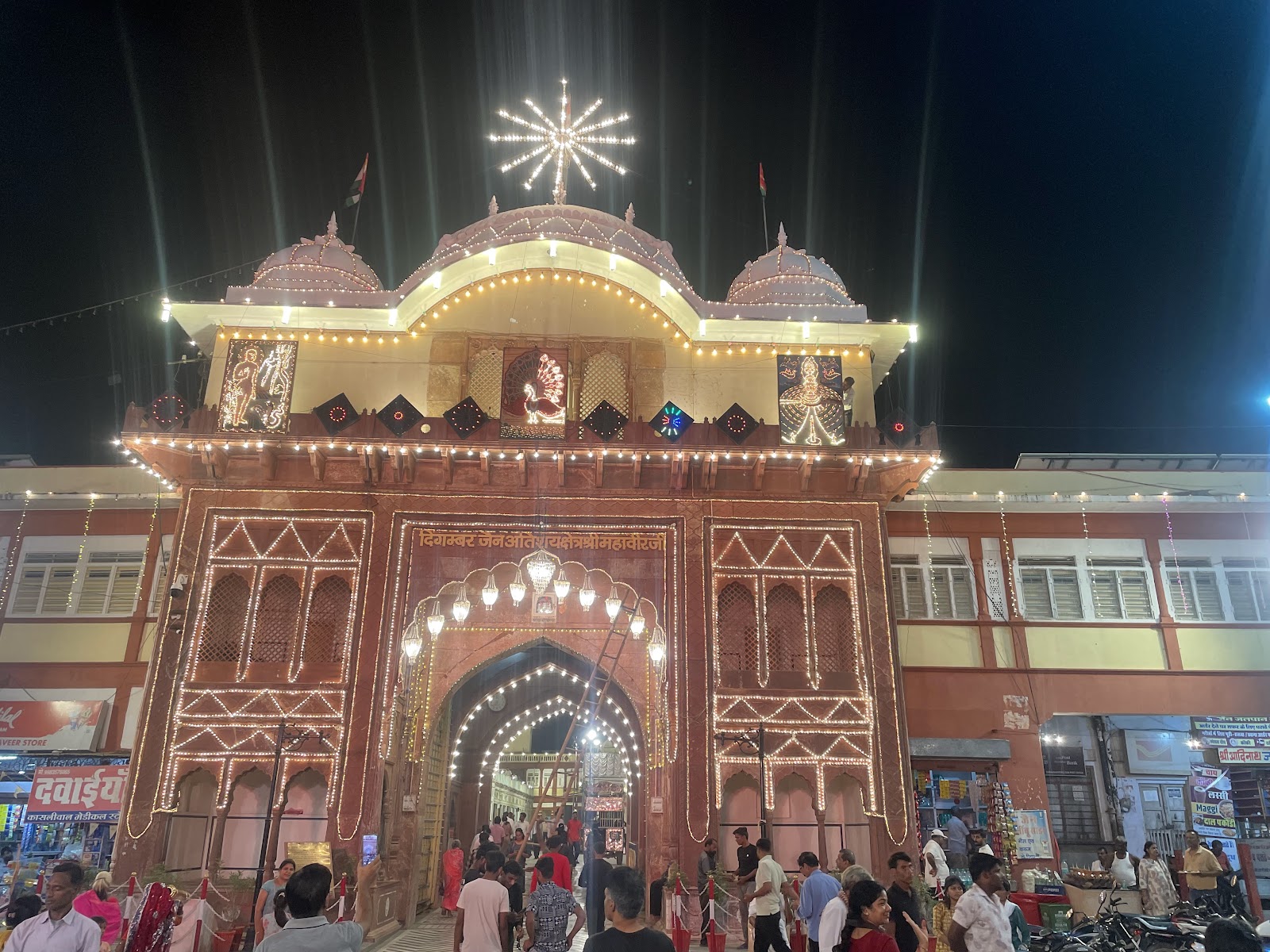 Shri Mahavirji Temple