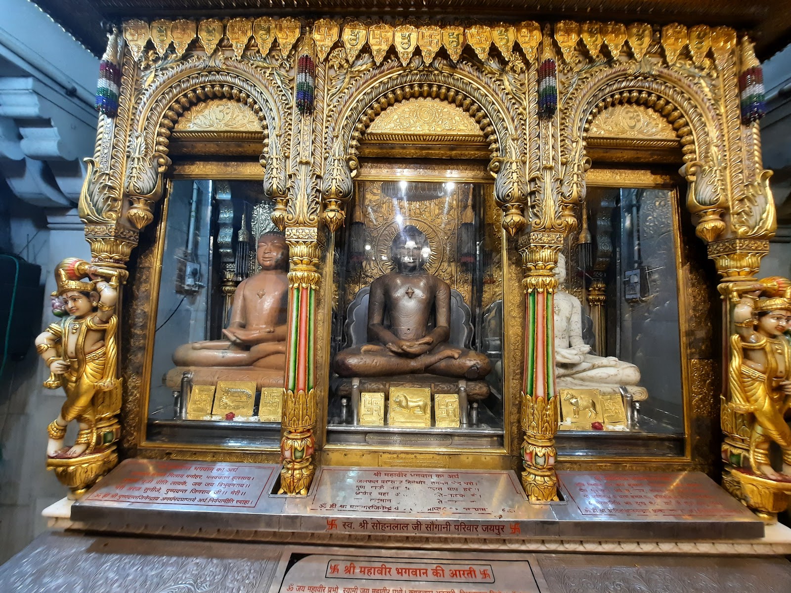 Shri Mahavirji Temple