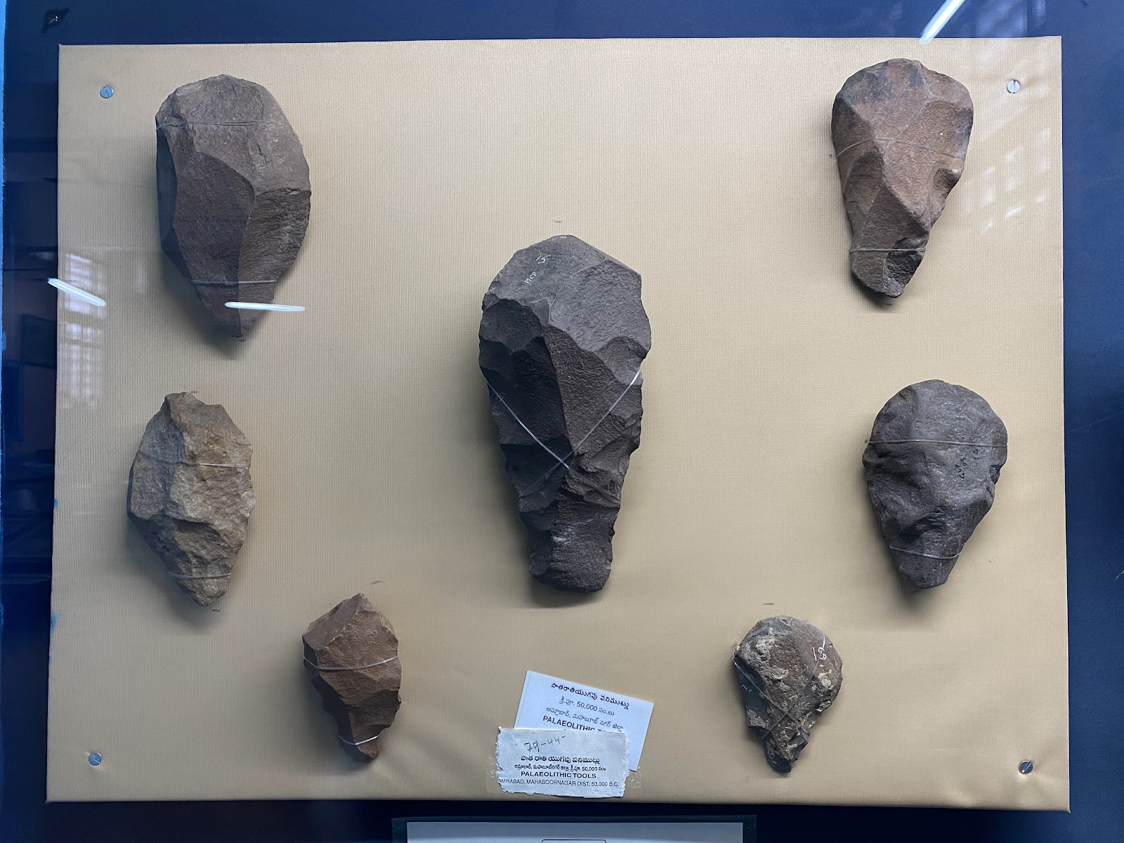 Archaeological Museum