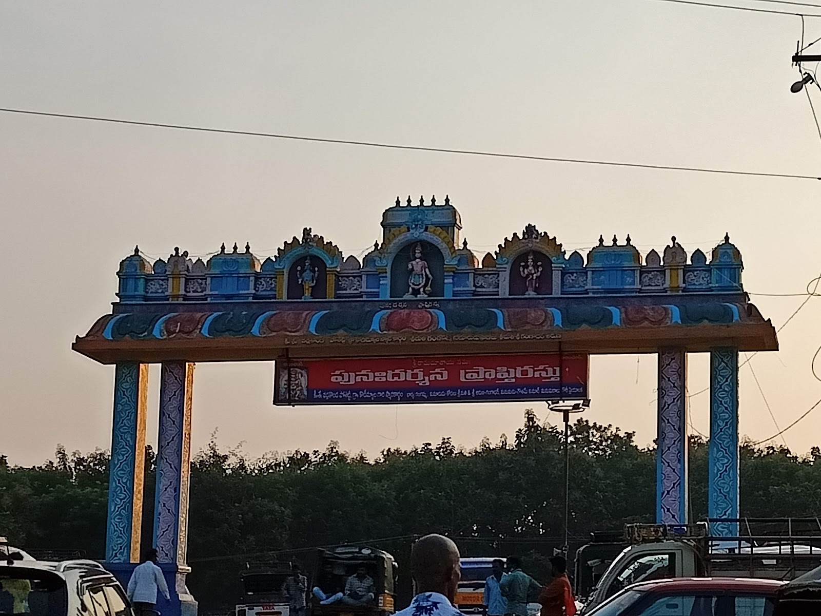 Kondagattu Anjaneya Swamy Temple