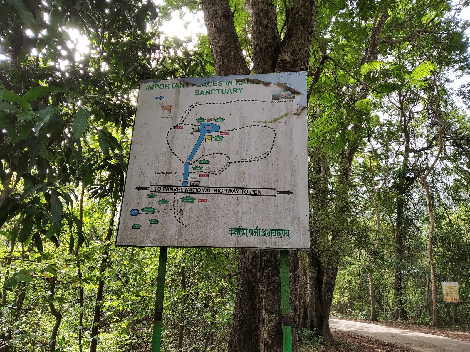 Karnala Bird Sanctuary