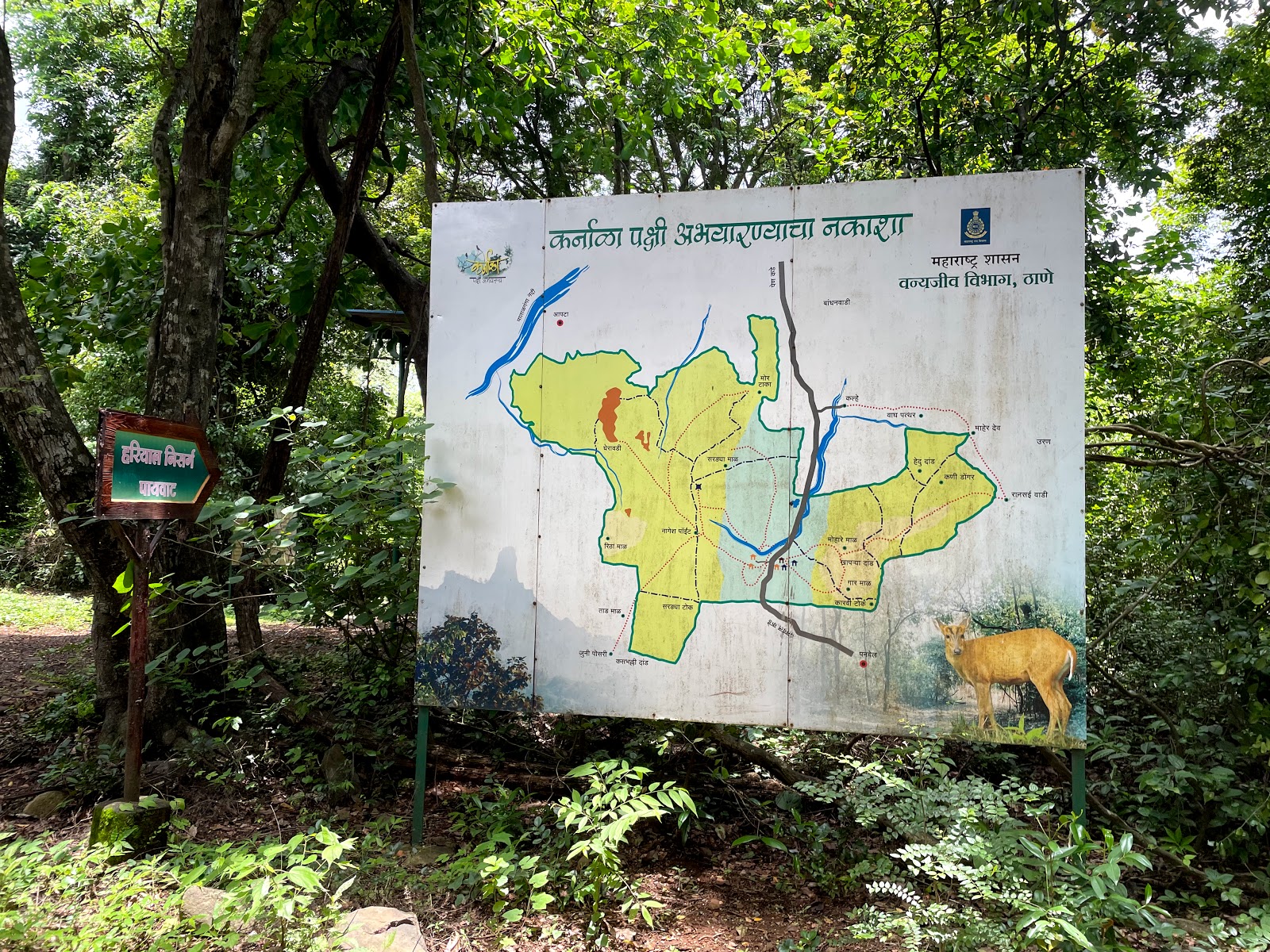 Karnala Bird Sanctuary