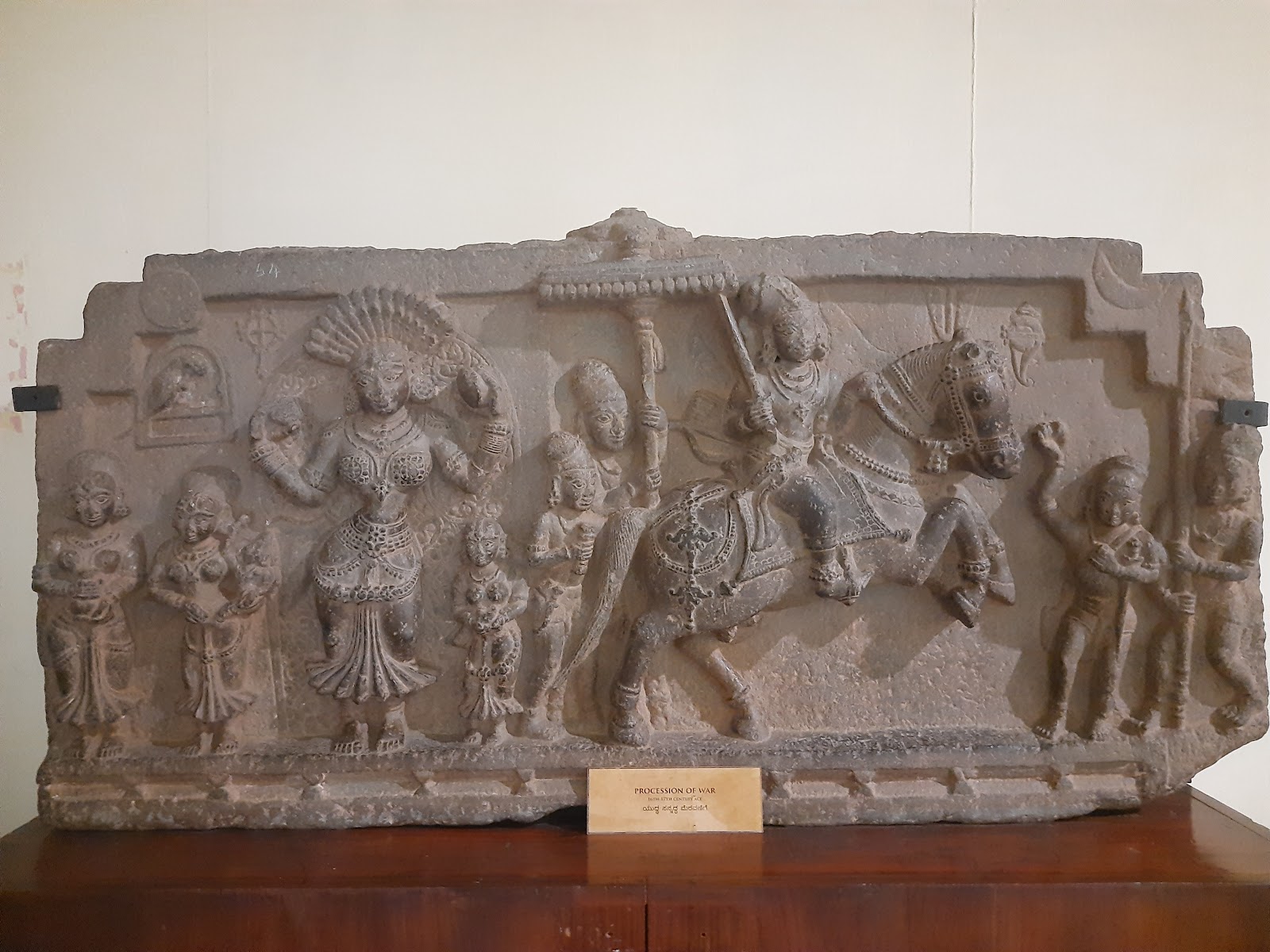 Government Museum Bangalore