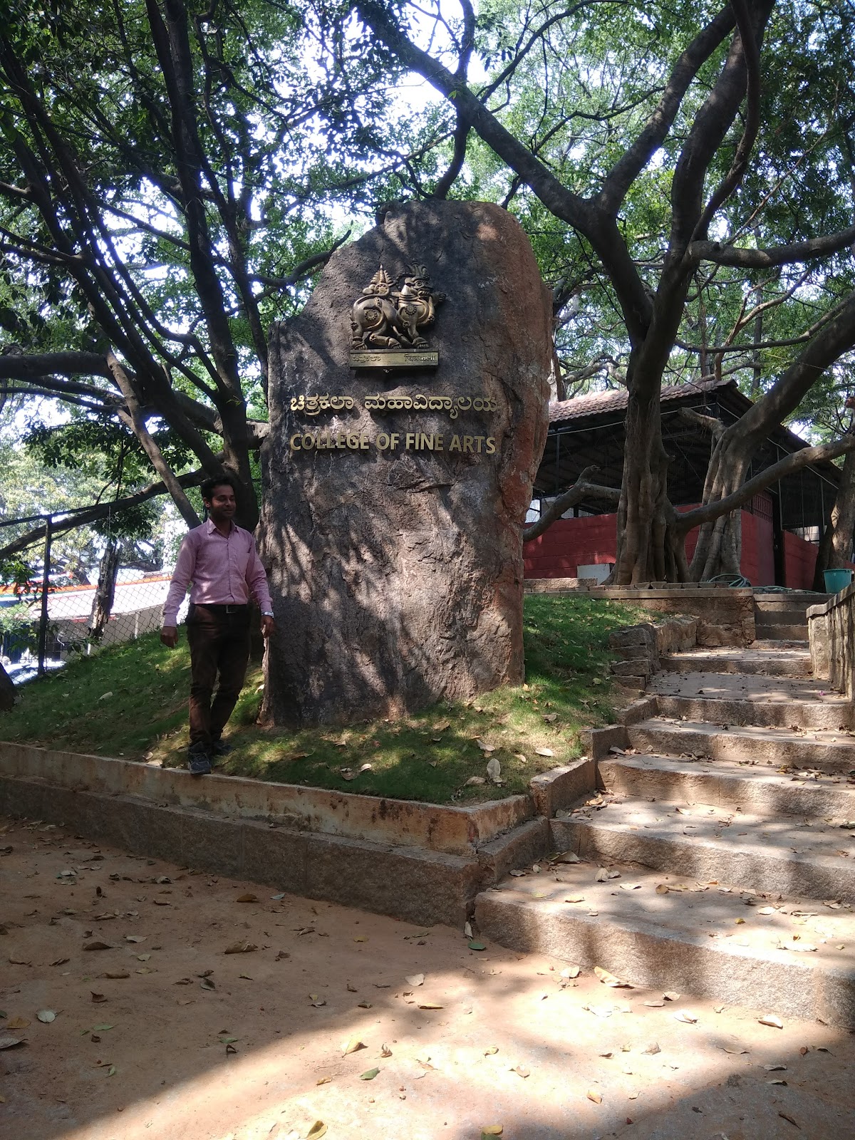Karnataka Chitrakala Parishath
