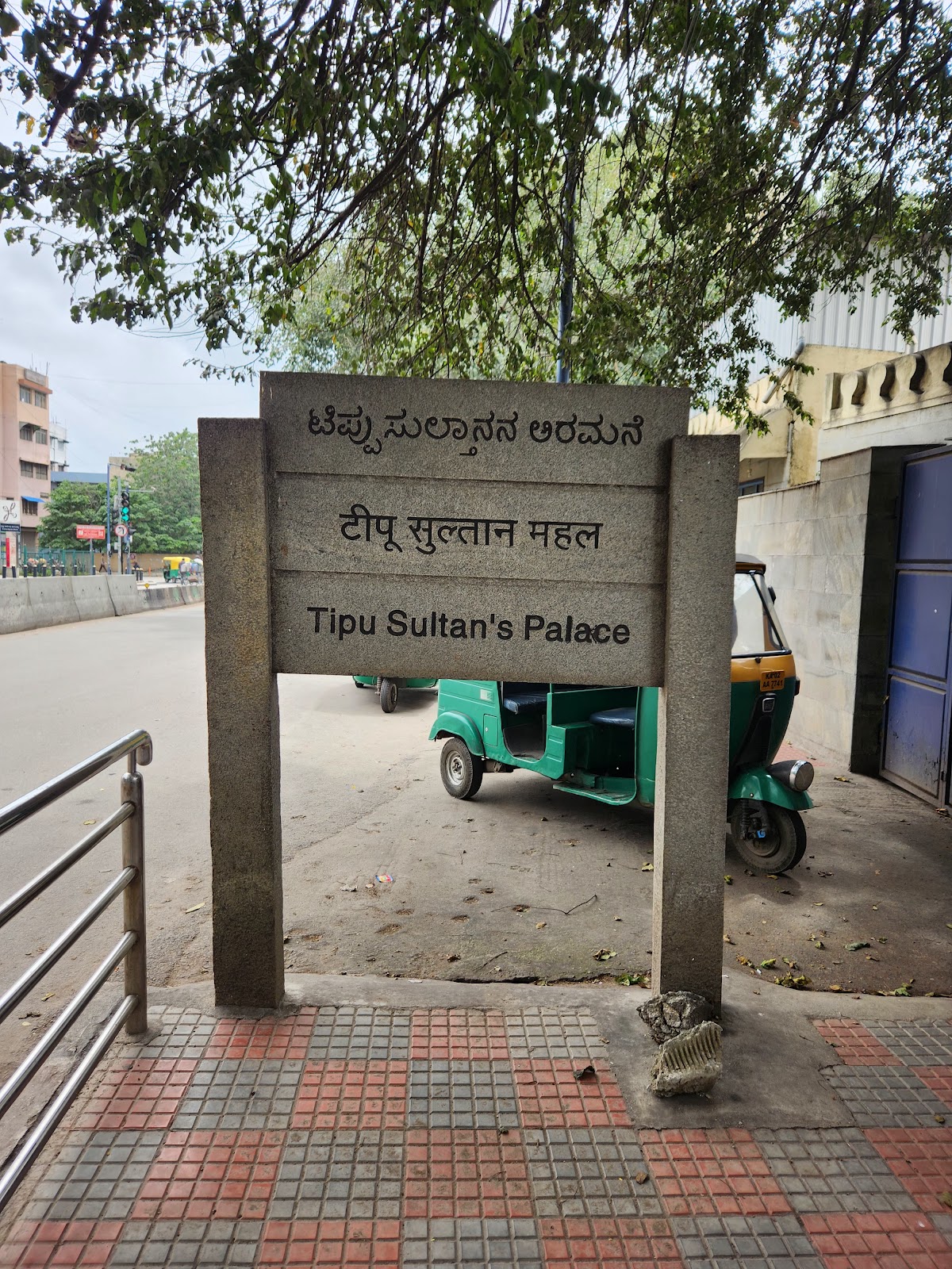 Tipu Sultan Summer Palace