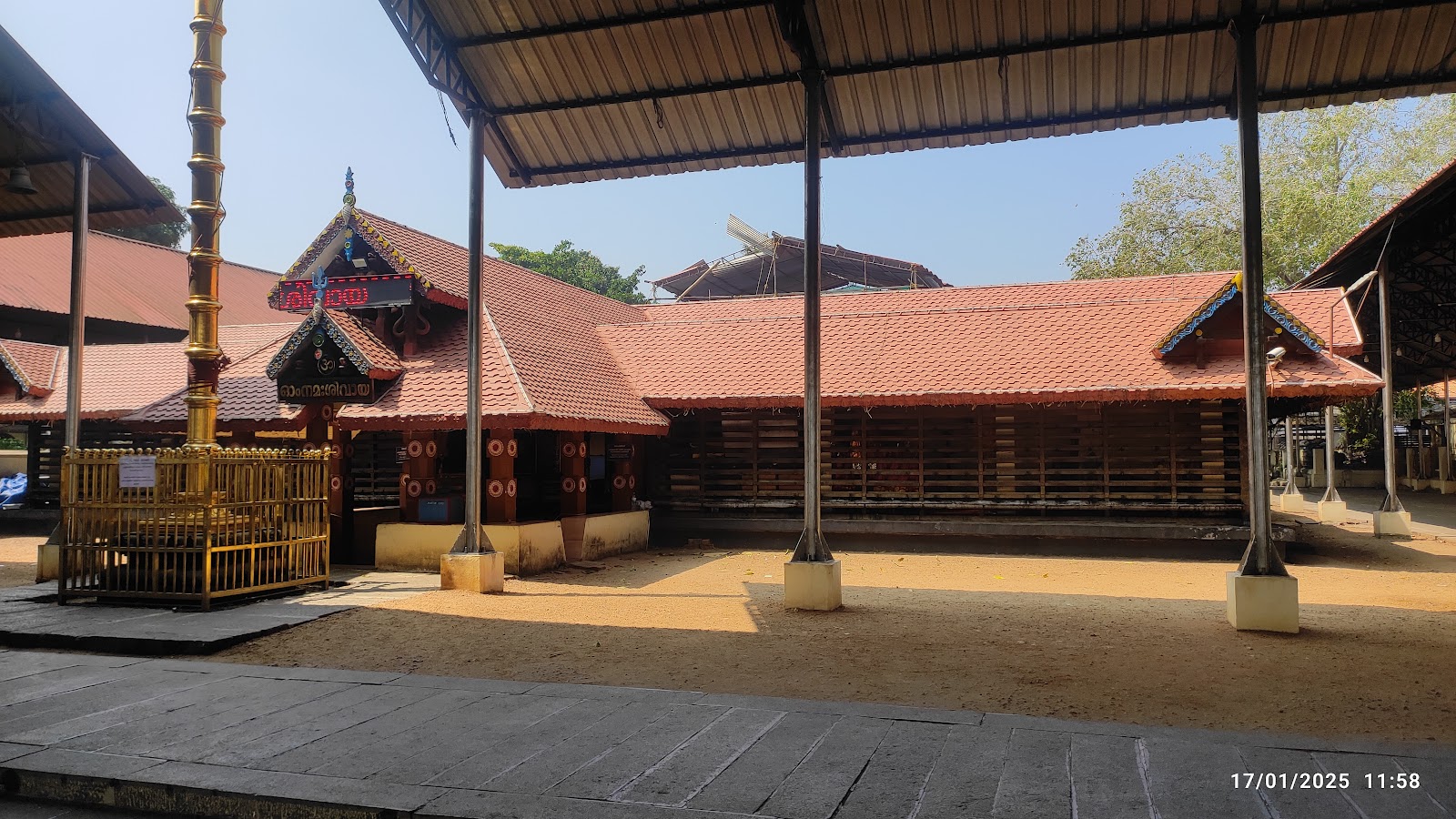 Kottarakara Sree Krishna Temple