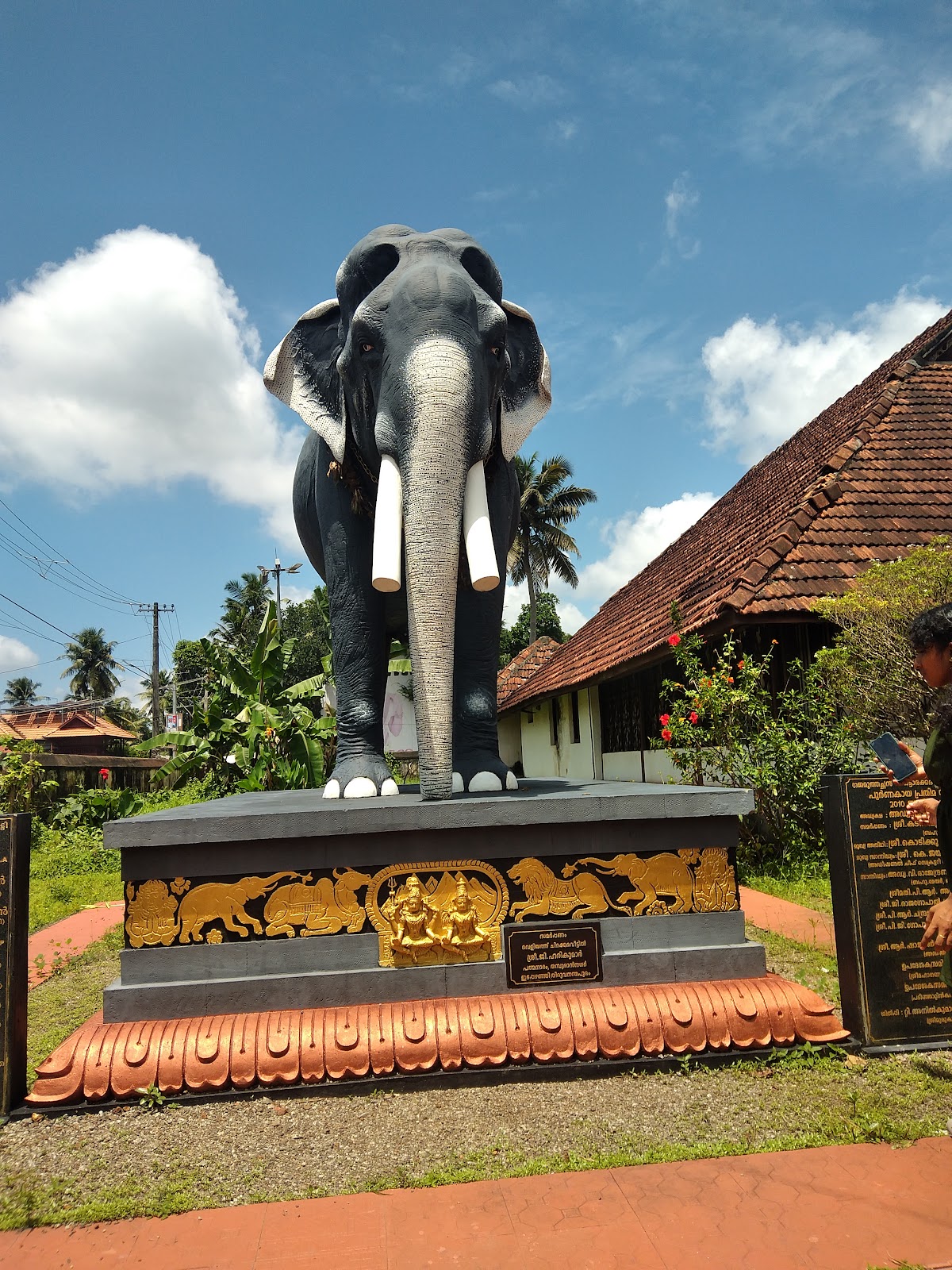 Kottarakara Sree Krishna Temple