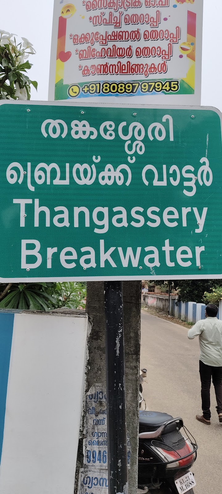 Thangassery Lighthouse