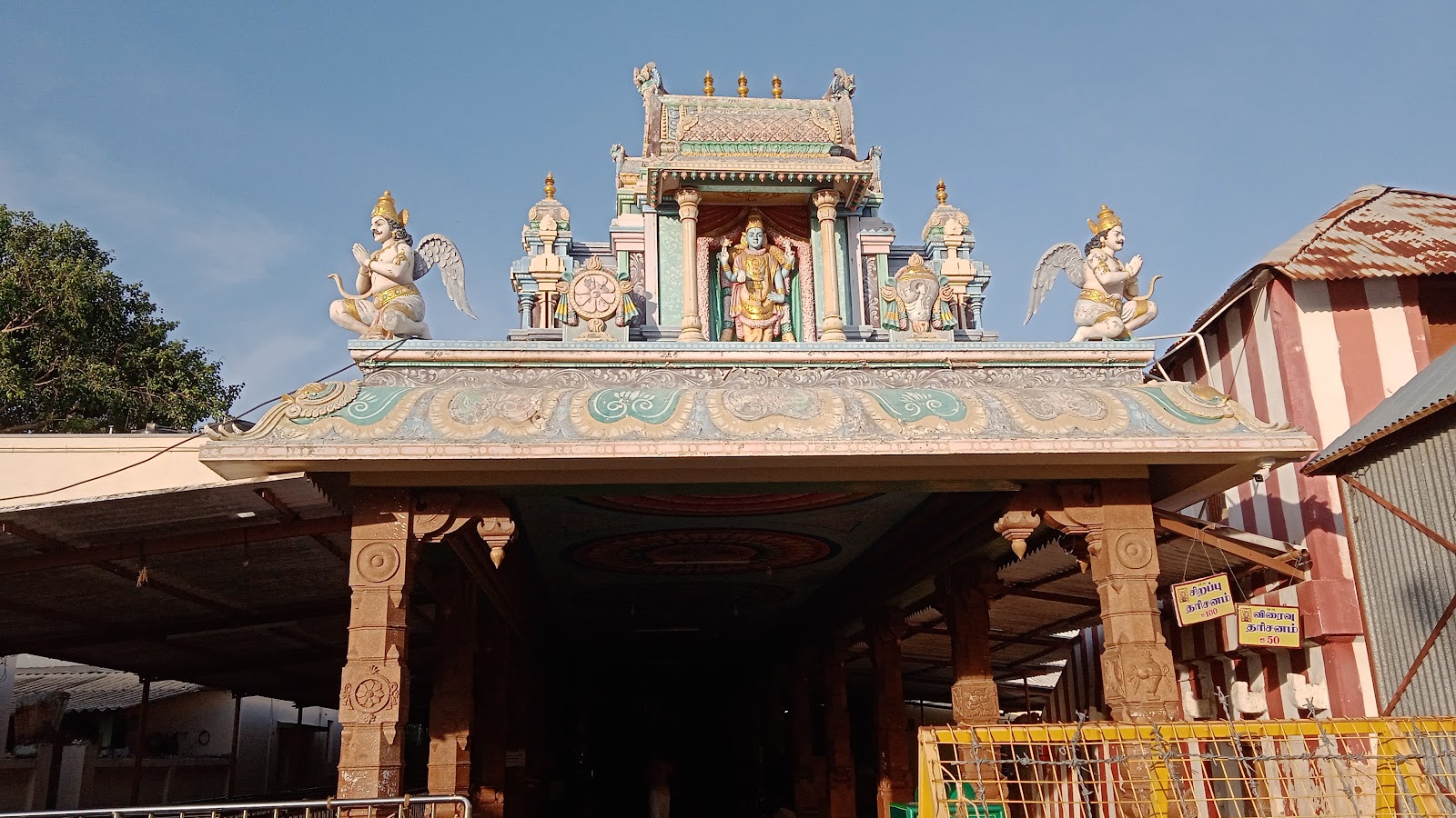 Kalyana Venkataramana Swamy Temple