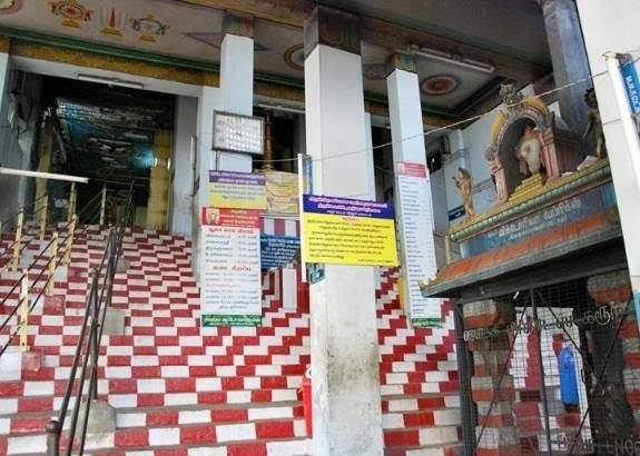 Kalyana Venkataramana Swamy Temple