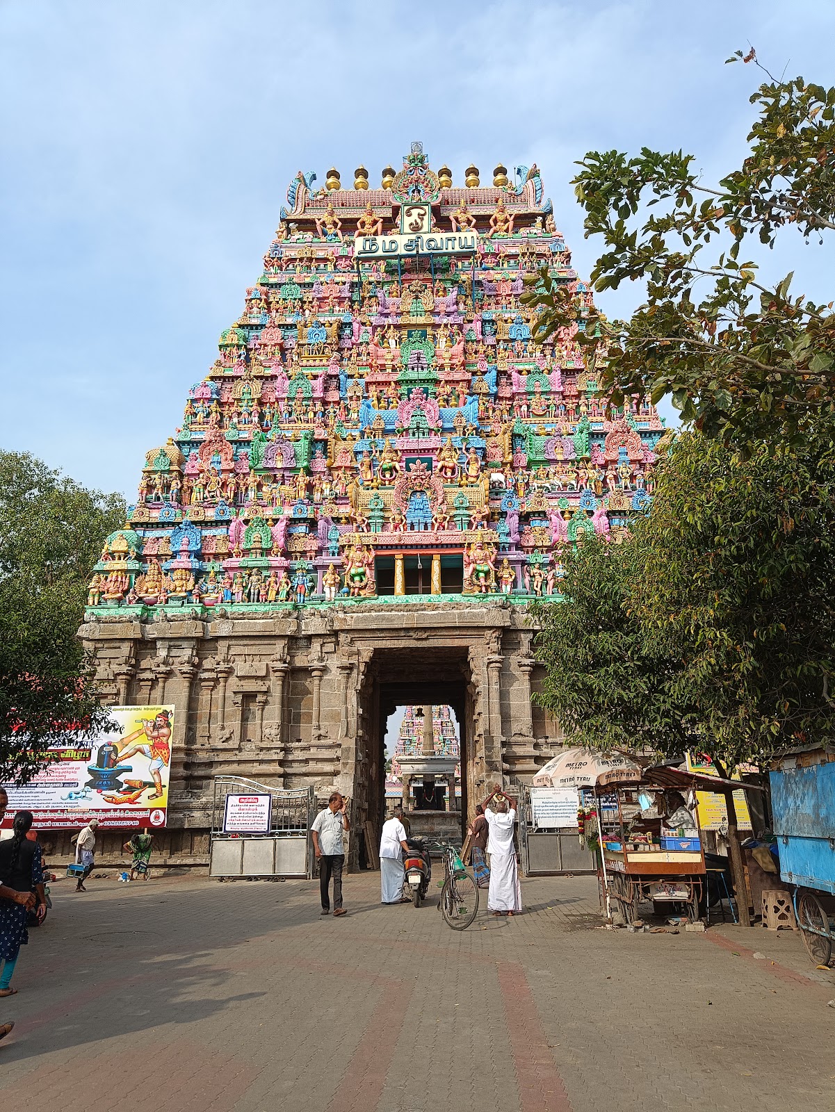 Karur, Tamil Nadu: Textile Hub, Temples, History & Travel Guide