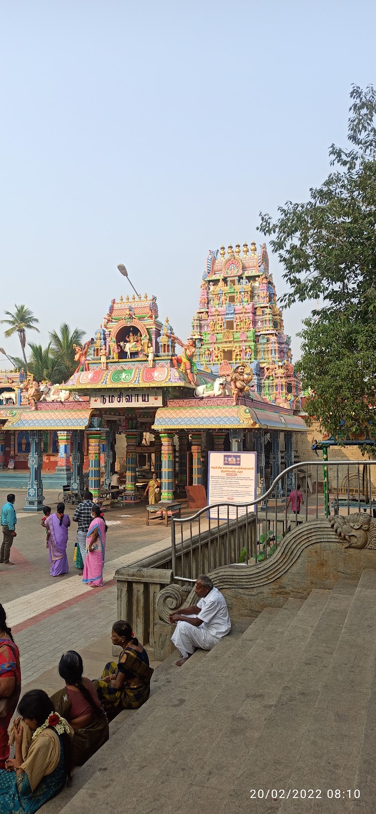 Shiva Temple