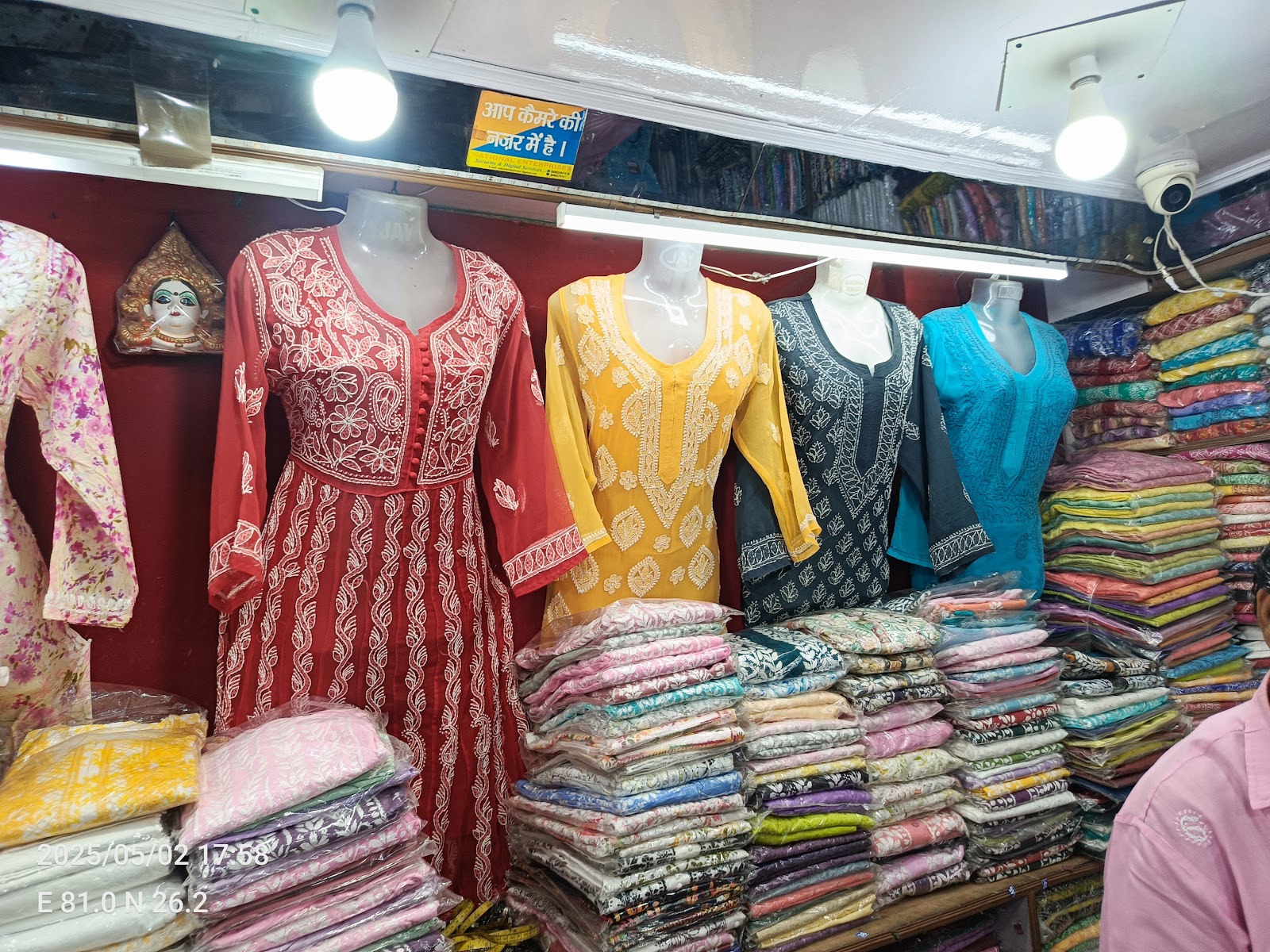 Aminabad Market Kasganj