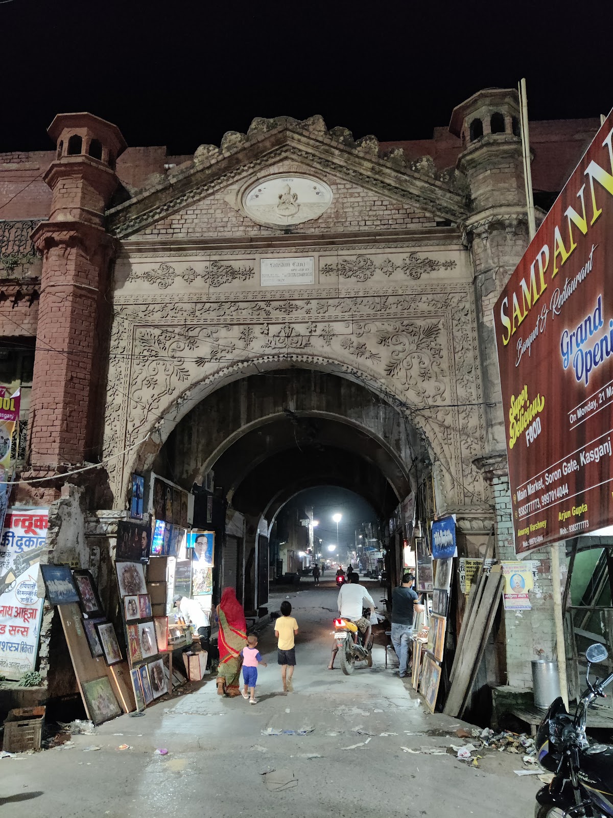 Gandhi Memorial Kasganj