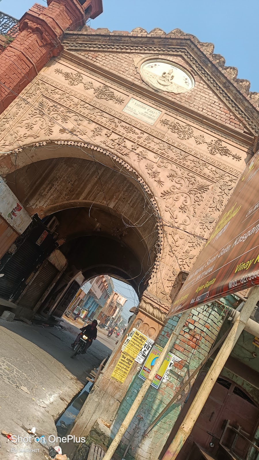 Gandhi Memorial Kasganj